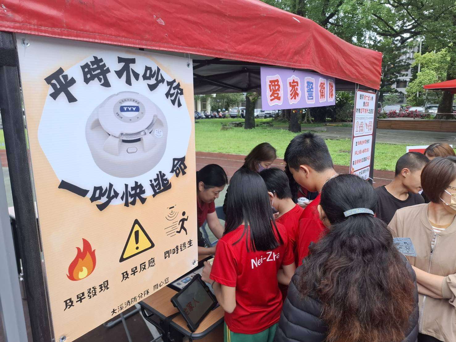 大溪消防前進內柵國小親職日宣導 親子趣味闖關學安裝住警器 大溪消防前進內柵國小親職日宣導 親子趣味闖關學安裝住警器