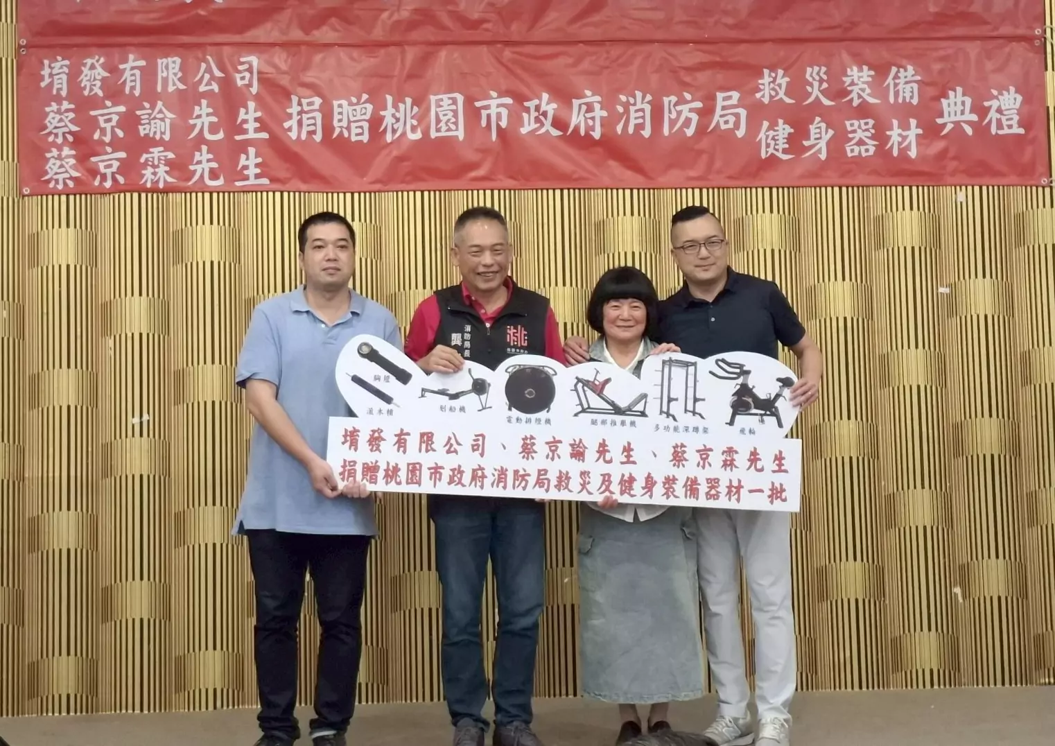 照亮救災前線!民間捐贈桃消坪頂分隊手電筒、胸燈 強化救援安全 照亮救災前線!民間捐贈桃消坪頂分隊手電筒、胸燈 強化救援安全