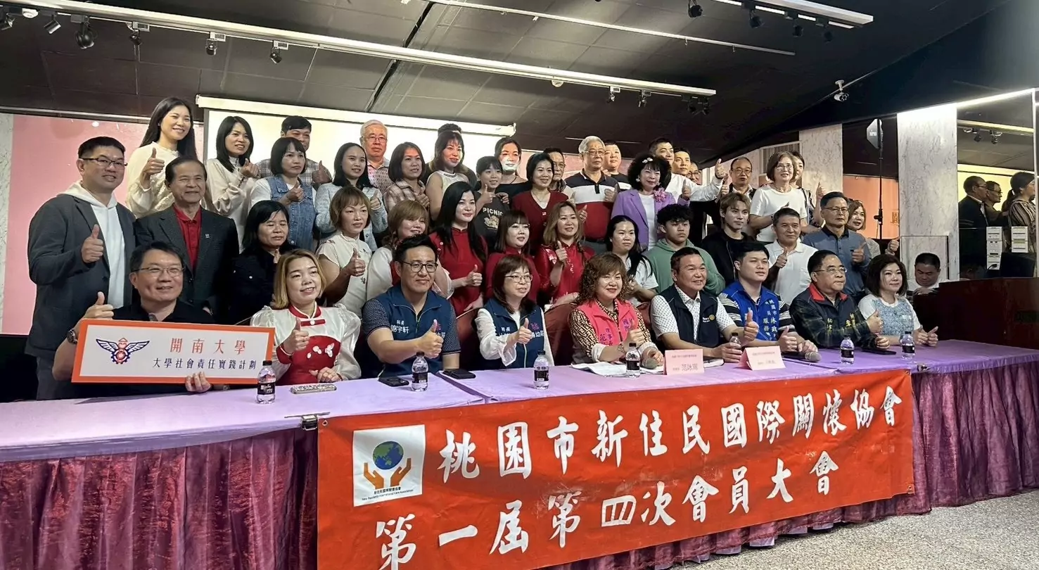 開南大學「AI新視代」前進新住民協會活動 展現多元文化交流成果 開南大學「AI新視代」前進新住民協會活動 展現多元文化交流成果