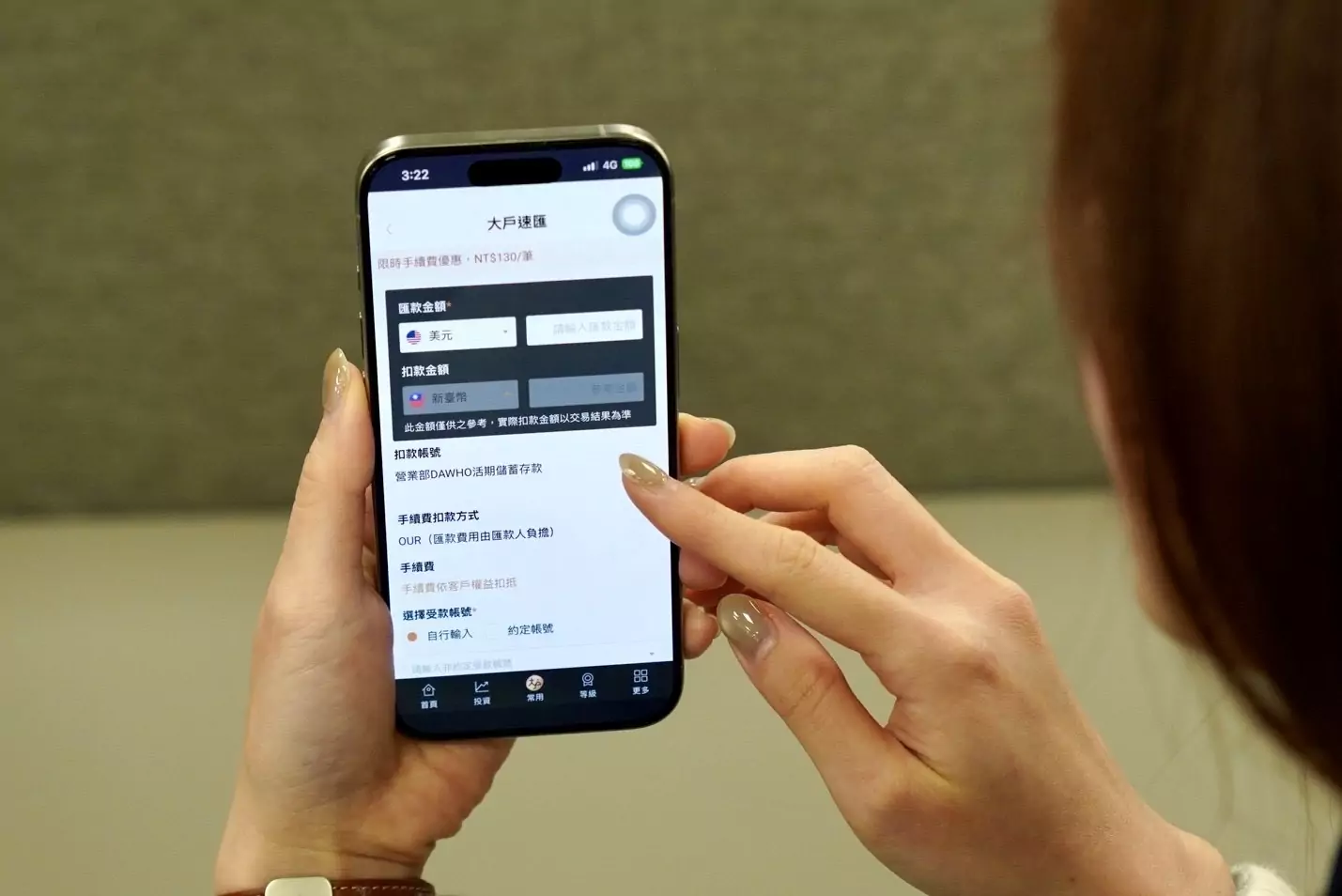永豐「跨境金融」升級 創造理財正循環 S 43032602