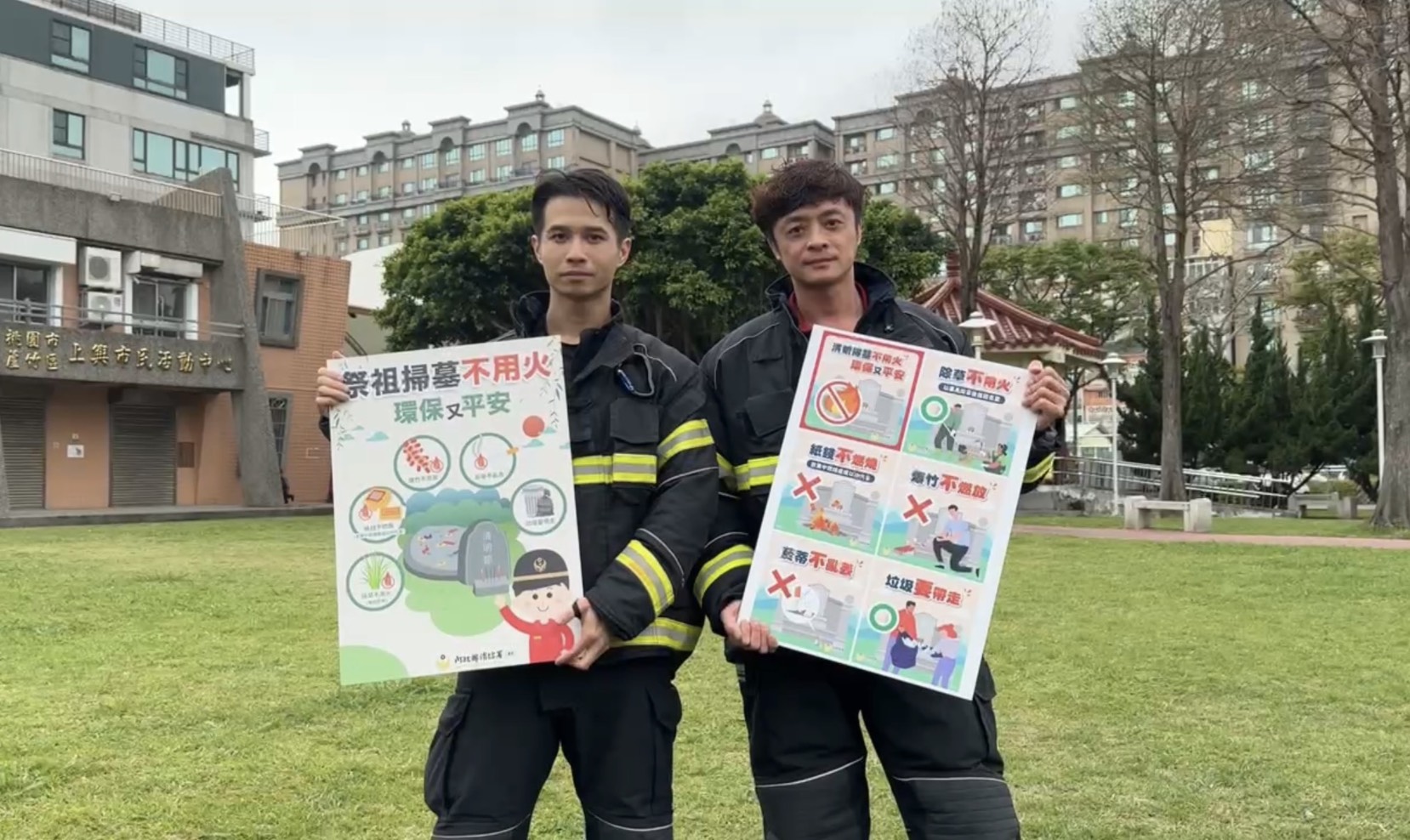 清明祭祖落實5不!桃消大竹分隊兒童節闖關換好禮 清明祭祖落實5不!桃消大竹分隊兒童節闖關換好禮