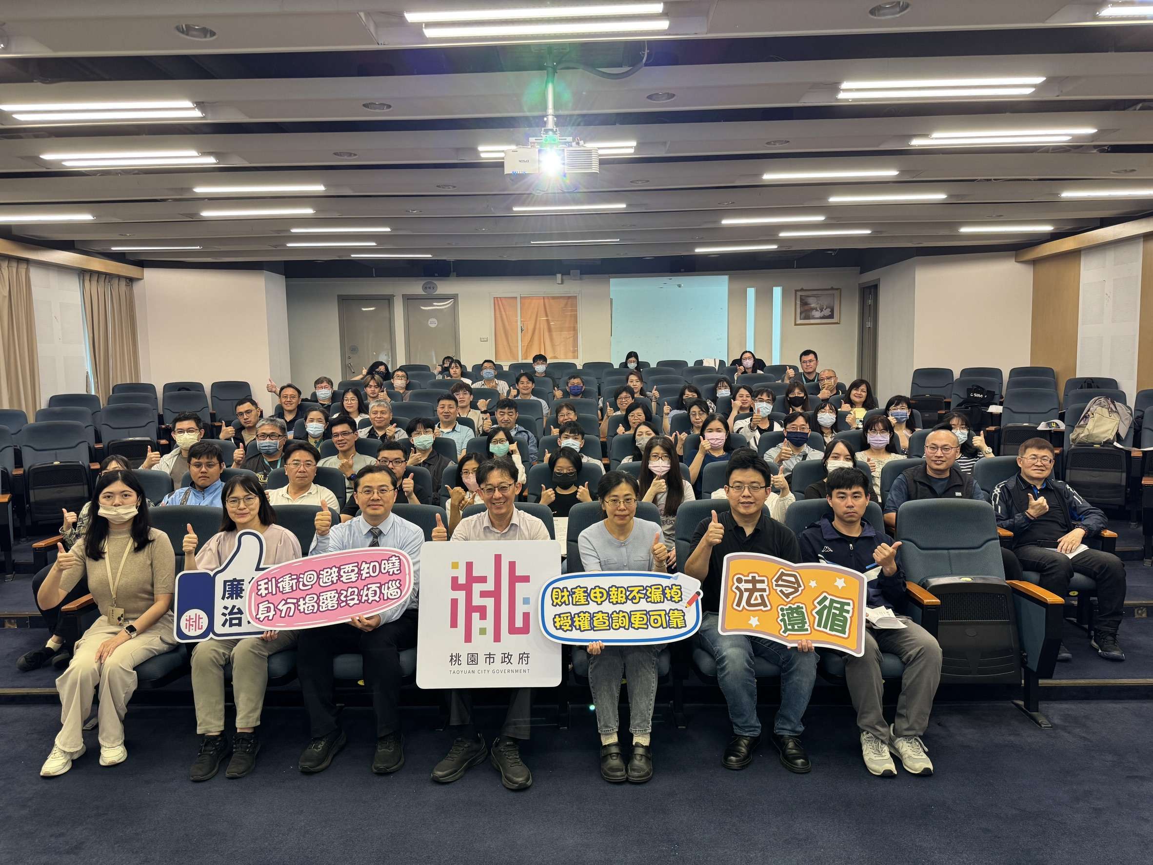 桃園3局處聯合研習「陽光法案」強化廉能行政防線 桃園3局處聯合研習「陽光法案」強化廉能行政防線