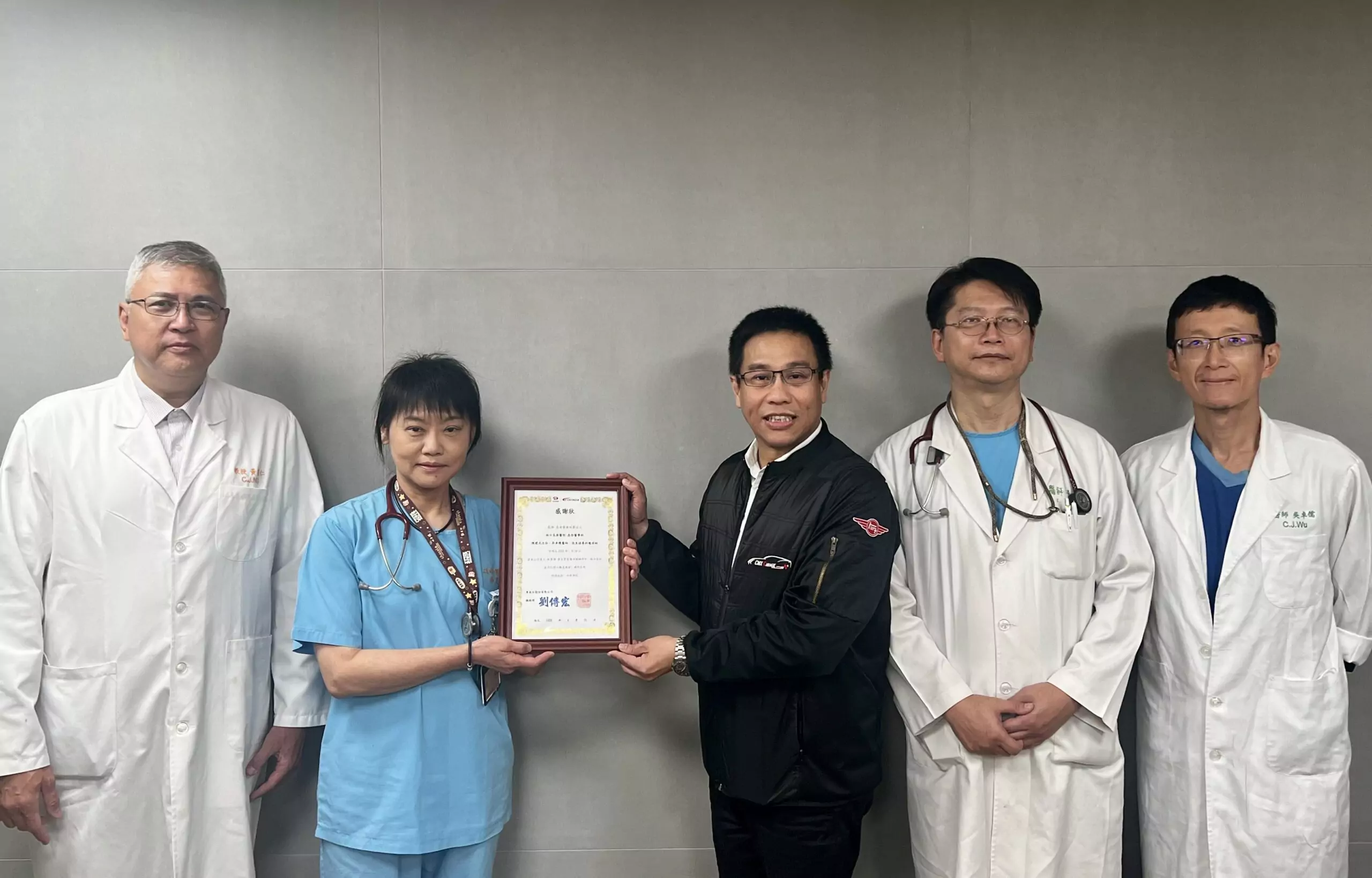 學術活動遇心梗!林口長庚醫護接力搶命 救回醉男獲頒感謝狀 學術活動遇心梗!林口長庚醫護接力搶命 救回醉男獲頒感謝狀