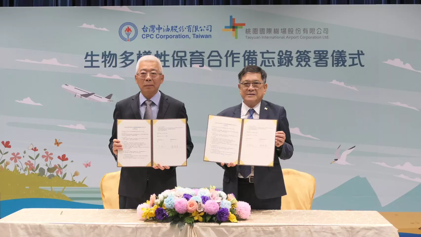 中油、桃園機場公司跨界守護永續 推動生物多樣性保育 S 55713905