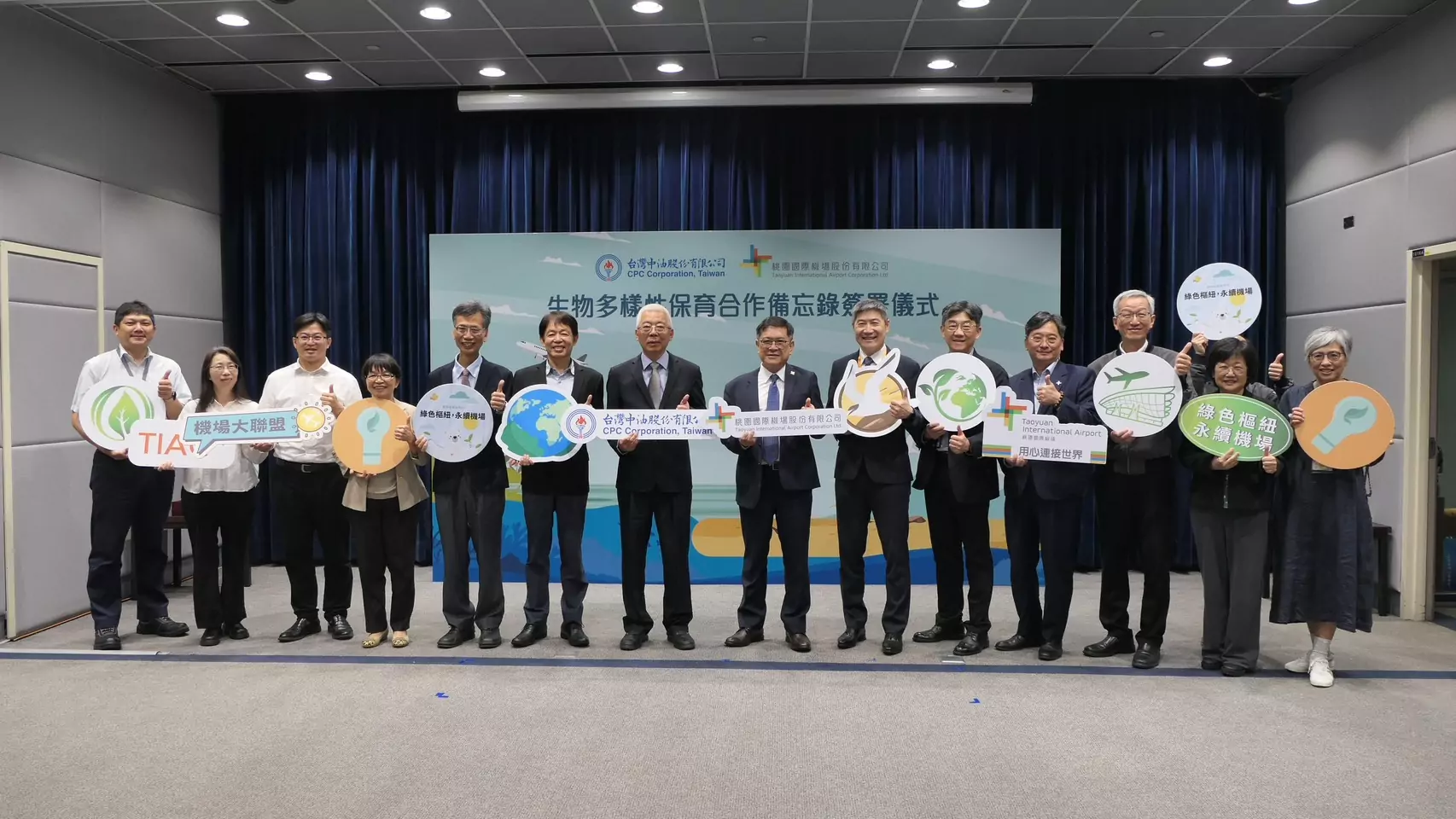 中油、桃園機場公司跨界守護永續 推動生物多樣性保育 S 55713908