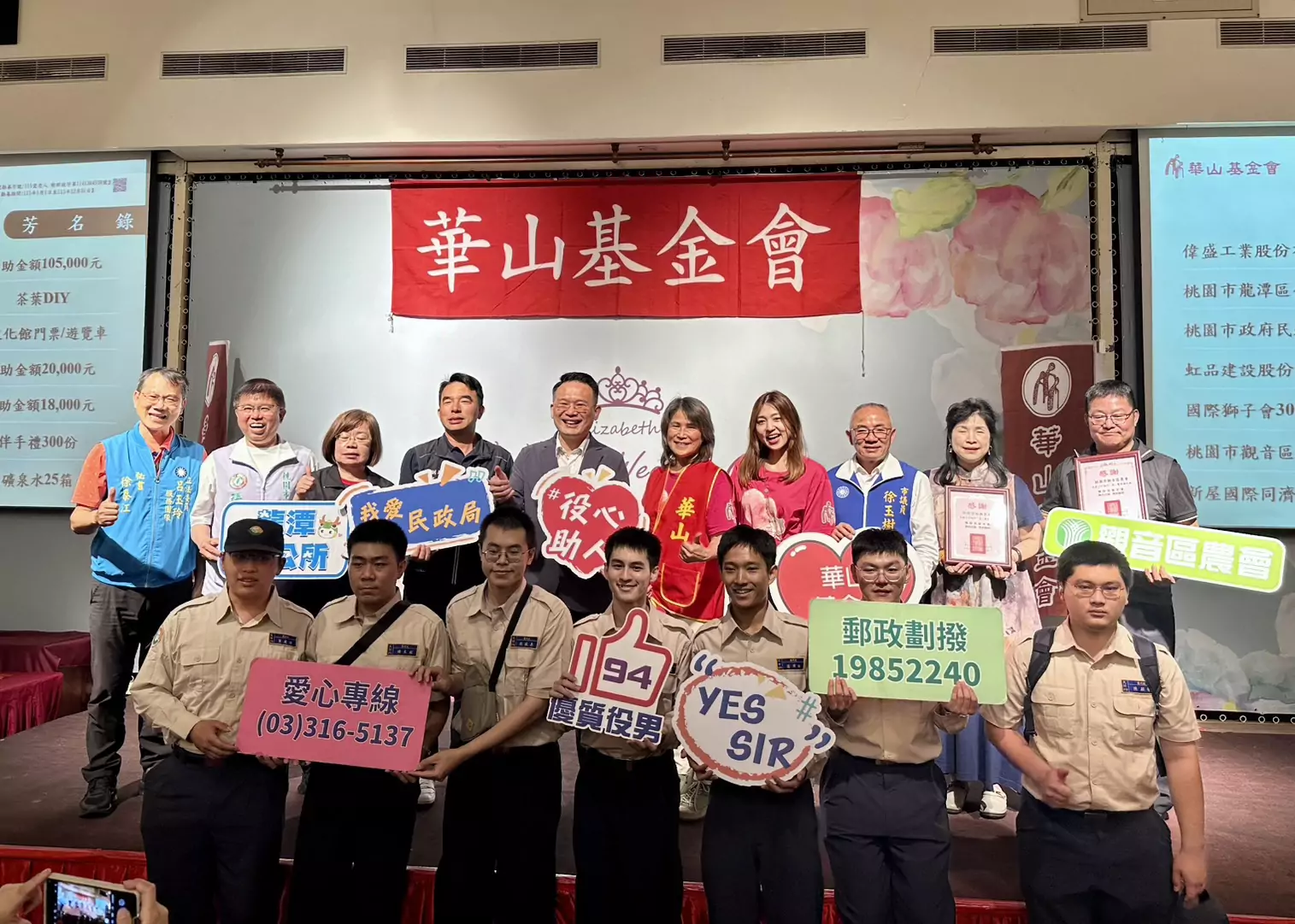 桃園替代役公益大使團與長輩同樂 蘇俊賓:守護最需要被照顧的角落 桃園替代役公益大使團與長輩同樂 蘇俊賓:守護最需要被照顧的角落