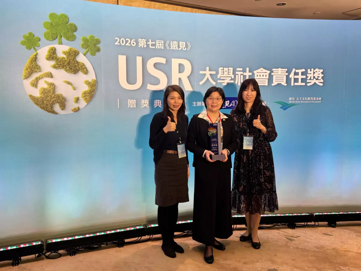 串聯三校專業實踐「AI智慧療育」長庚科大摘遠見USR楷模獎 S 64692239 0