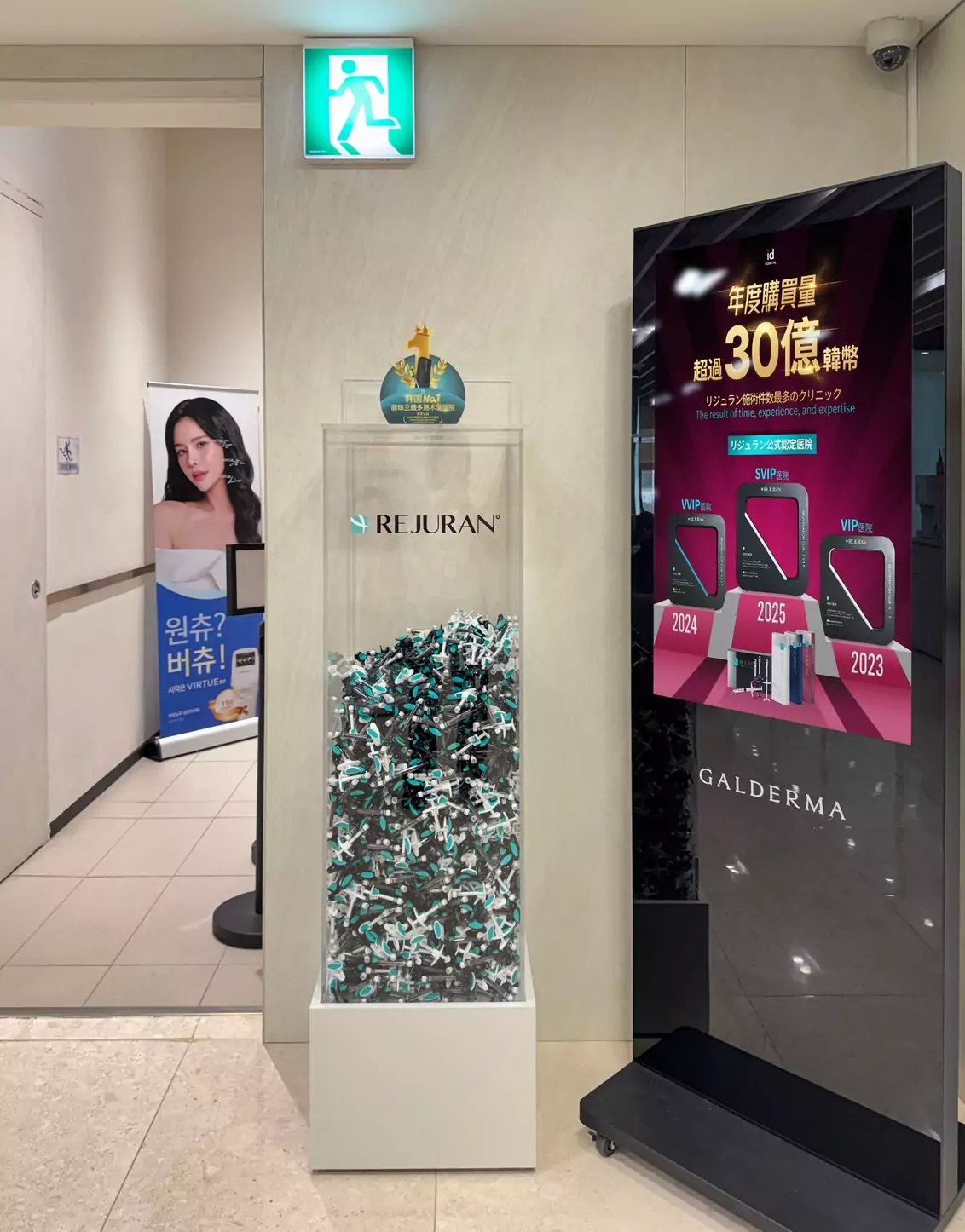 韓國江南醫美據點受關注 id皮膚科新沙總院提供多語服務迎接國際旅客 S 73998346 0
