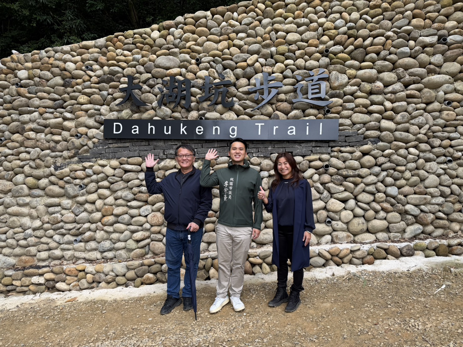 李宗豪揭大棟山風景區廁所、飲水設備不足 桃園觀旅局:逐年改善 S 79757323 0