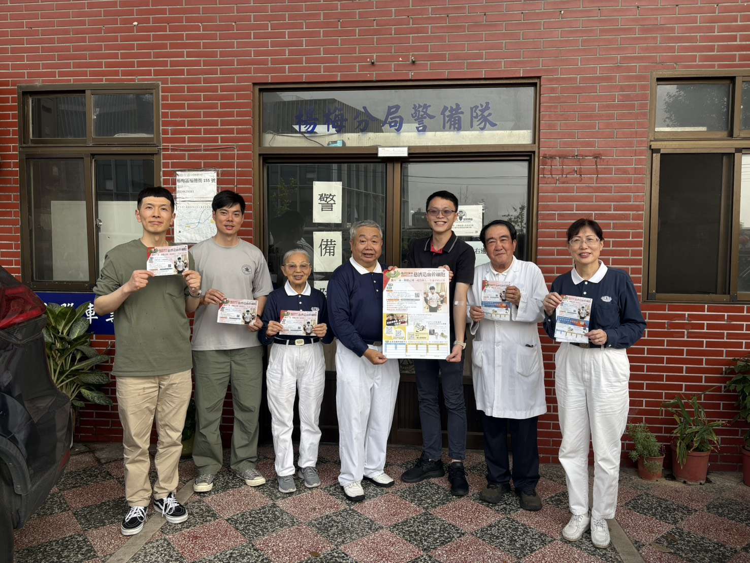 熱血救人!楊梅警響應慈濟幹細胞建檔 盼成患者重生希望 熱血救人!楊梅警響應慈濟幹細胞建檔 盼成患者重生希望