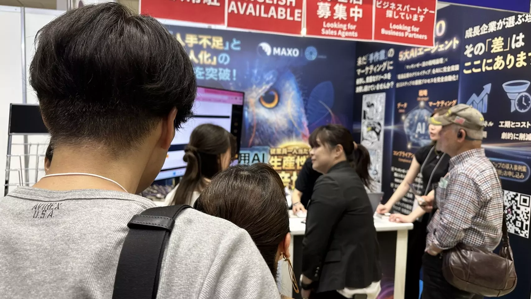 超越生成式AI的營運大腦!台灣新創MAXO征服日本商道 超越生成式AI的營運大腦!台灣新創MAXO征服日本商道