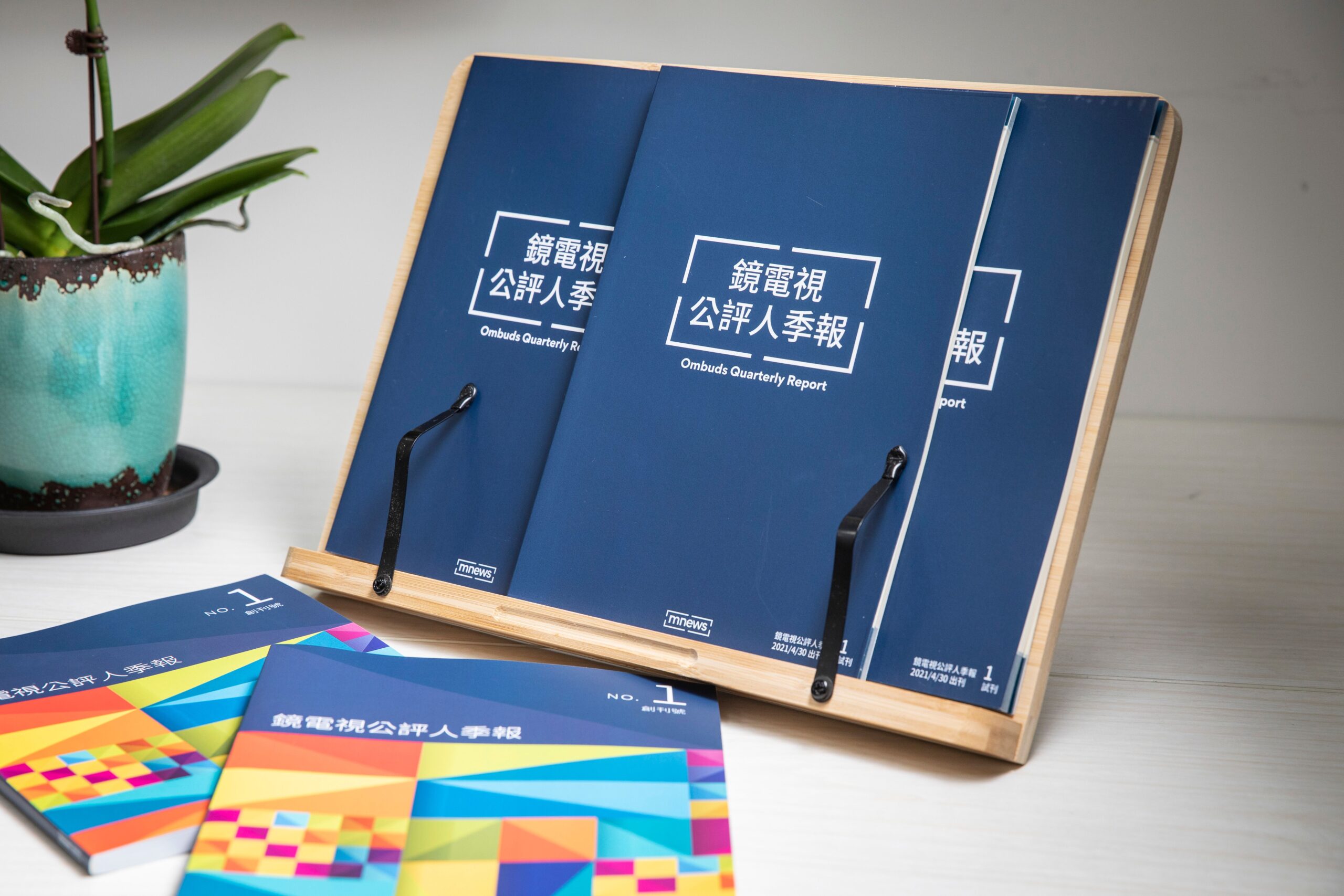 公評人業務報告——電子報 公評人業務報告——電子報