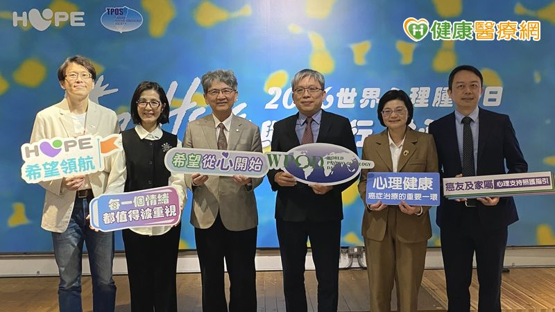 3成癌友曾用身心科藥物!心理支持納癌症照護 1評估接住高風險個案 3成癌友曾用身心科藥物!心理支持納癌症照護 1評估接住高風險個案