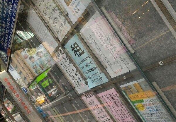 最新/內政部:租賃條例修法共識部分將優先推動 加強房客房東權益保障 最新/內政部:租賃條例修法共識部分將優先推動 加強房客房東權益保障