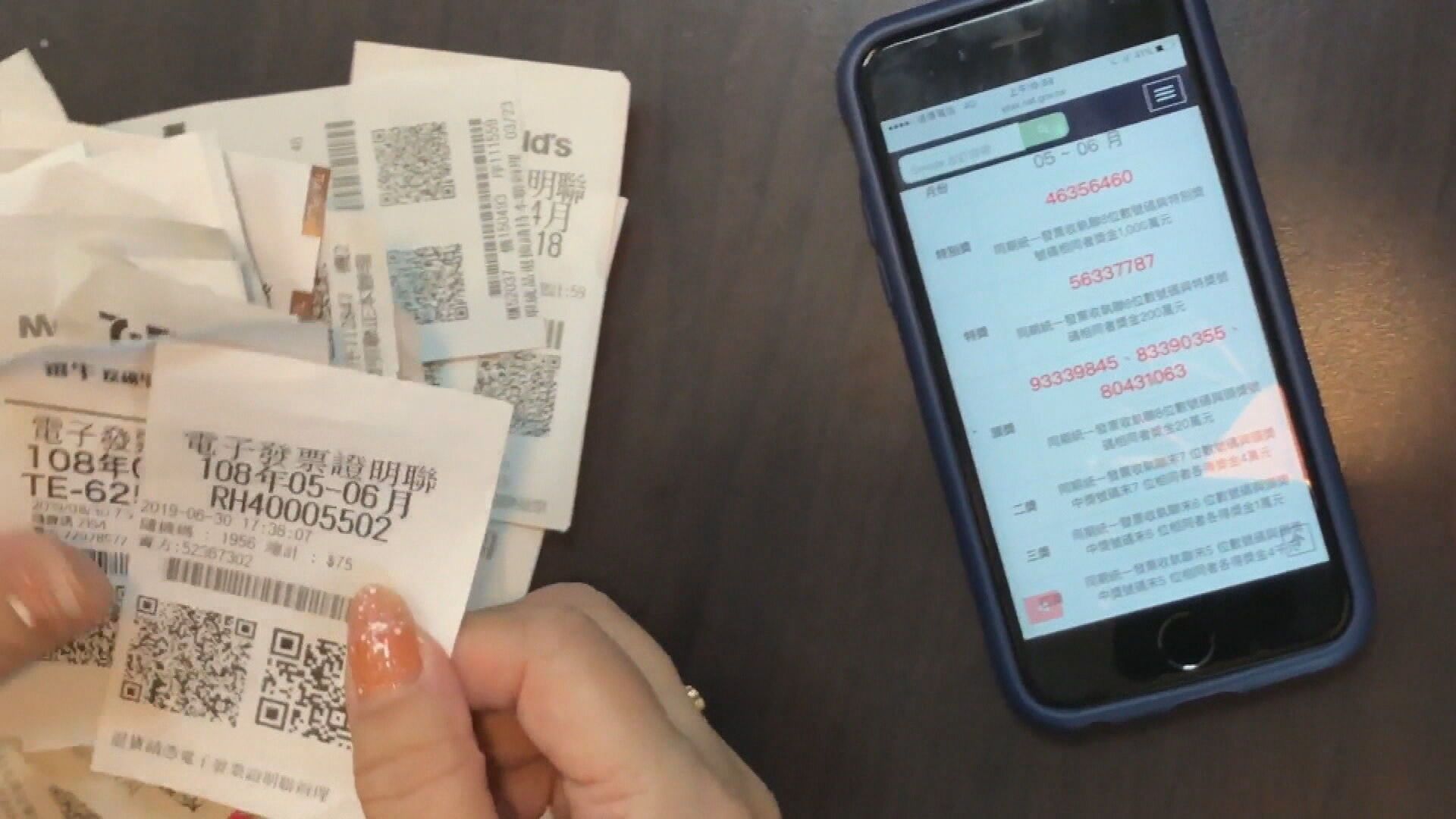 網拍男「發票中百萬沒打統編」仍被拒領 國稅局揭關鍵原因 網拍男「發票中百萬沒打統編」仍被拒領 國稅局揭關鍵原因