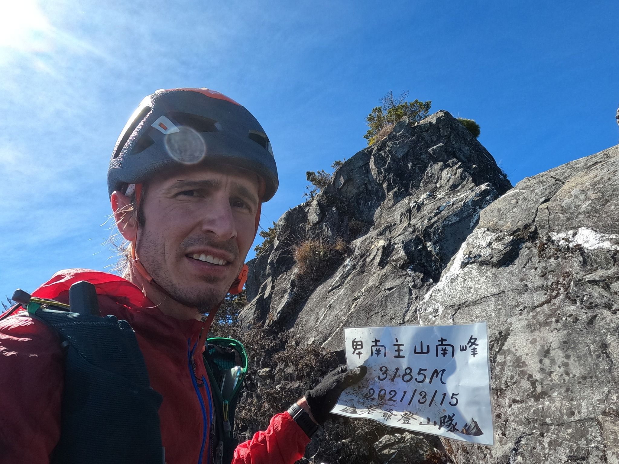 登山專家稱跑山獸存在讓7.5億計畫像「詐騙」 消防署:主動送政風 登山專家稱跑山獸存在讓7.5億計畫像「詐騙」 消防署:主動送政風