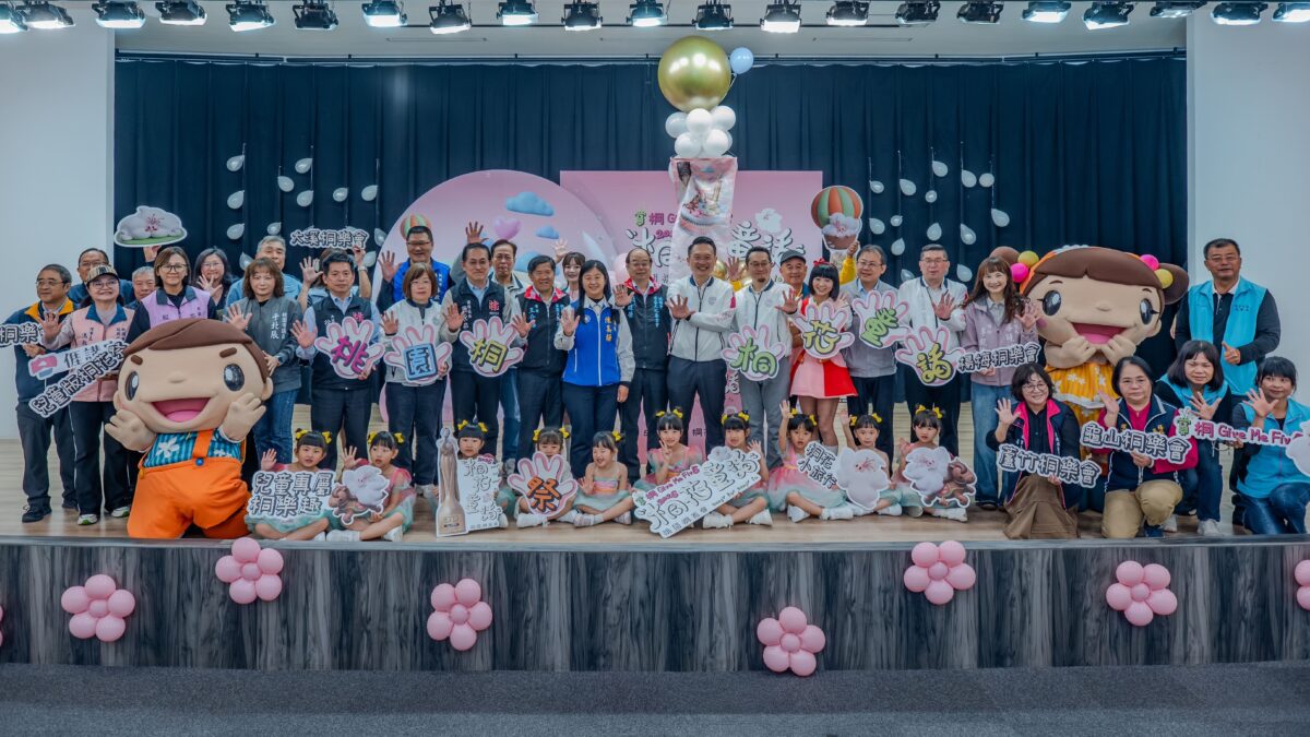 桃園桐花祭登場亮點搶先看 13處秘境集章抽Switch c15e478f 233f 4a3b abd5 2c922675fb8e