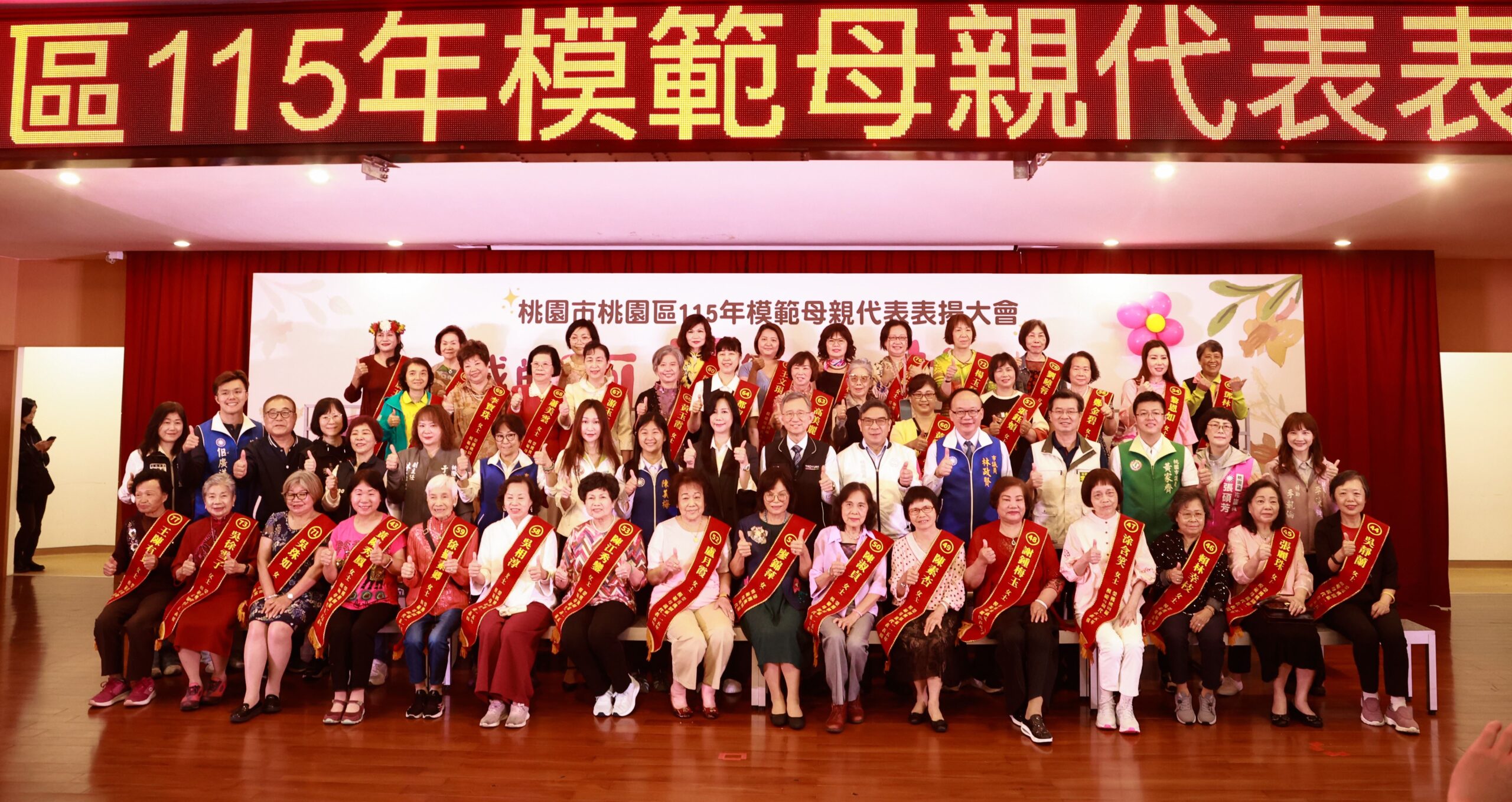 用堅韌母愛照亮家庭社會 王明鉅肯定桃園區84模範母親貢獻 用堅韌母愛照亮家庭社會 王明鉅肯定桃園區84模範母親貢獻