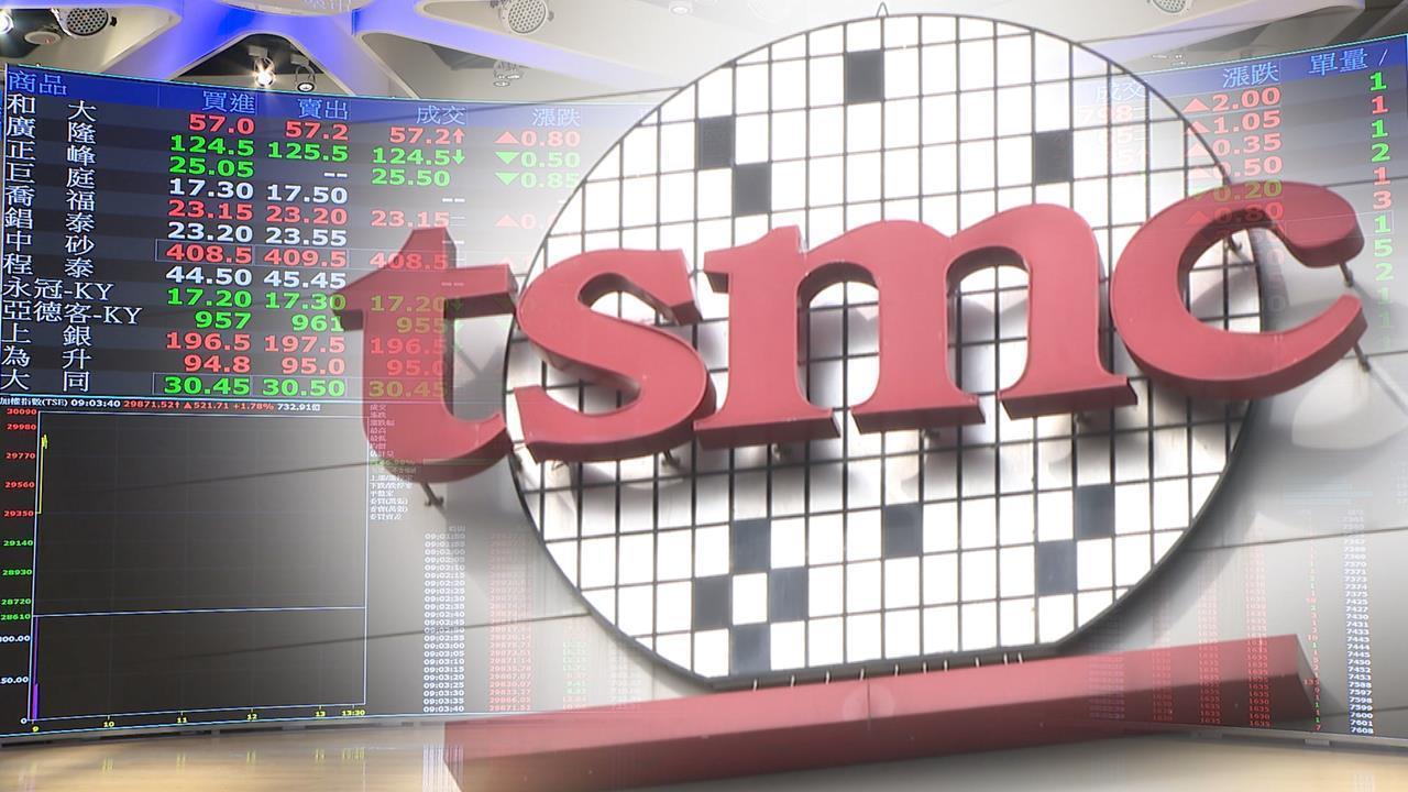 台積電飆2330元!專家喊「還不算貴」 揭進場撿漏關鍵時機 台積電飆2330元!專家喊「還不算貴」 揭進場撿漏關鍵時機