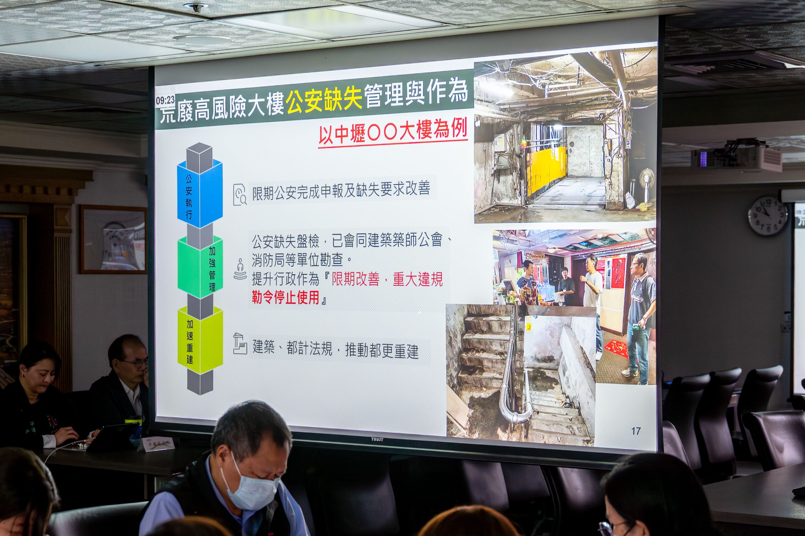 公安零妥協!張善政點名桃園27處高風險大樓 跨局處聯手「拆地雷」 cf21d781 70eb 4015 ad7c 554cdb4d5fab scaled