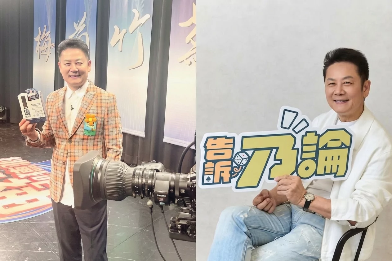 綜藝跨足自媒體挑戰升溫 徐乃麟談節奏轉變與日常狀態管理 綜藝跨足自媒體挑戰升溫 徐乃麟談節奏轉變與日常狀態管理