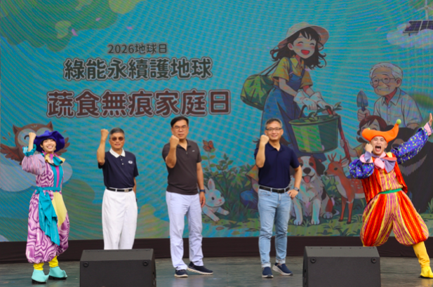 慈濟響應世界地球日 大安森林公園推「蔬食無痕」永續護大地 慈濟響應世界地球日 大安森林公園推「蔬食無痕」永續護大地