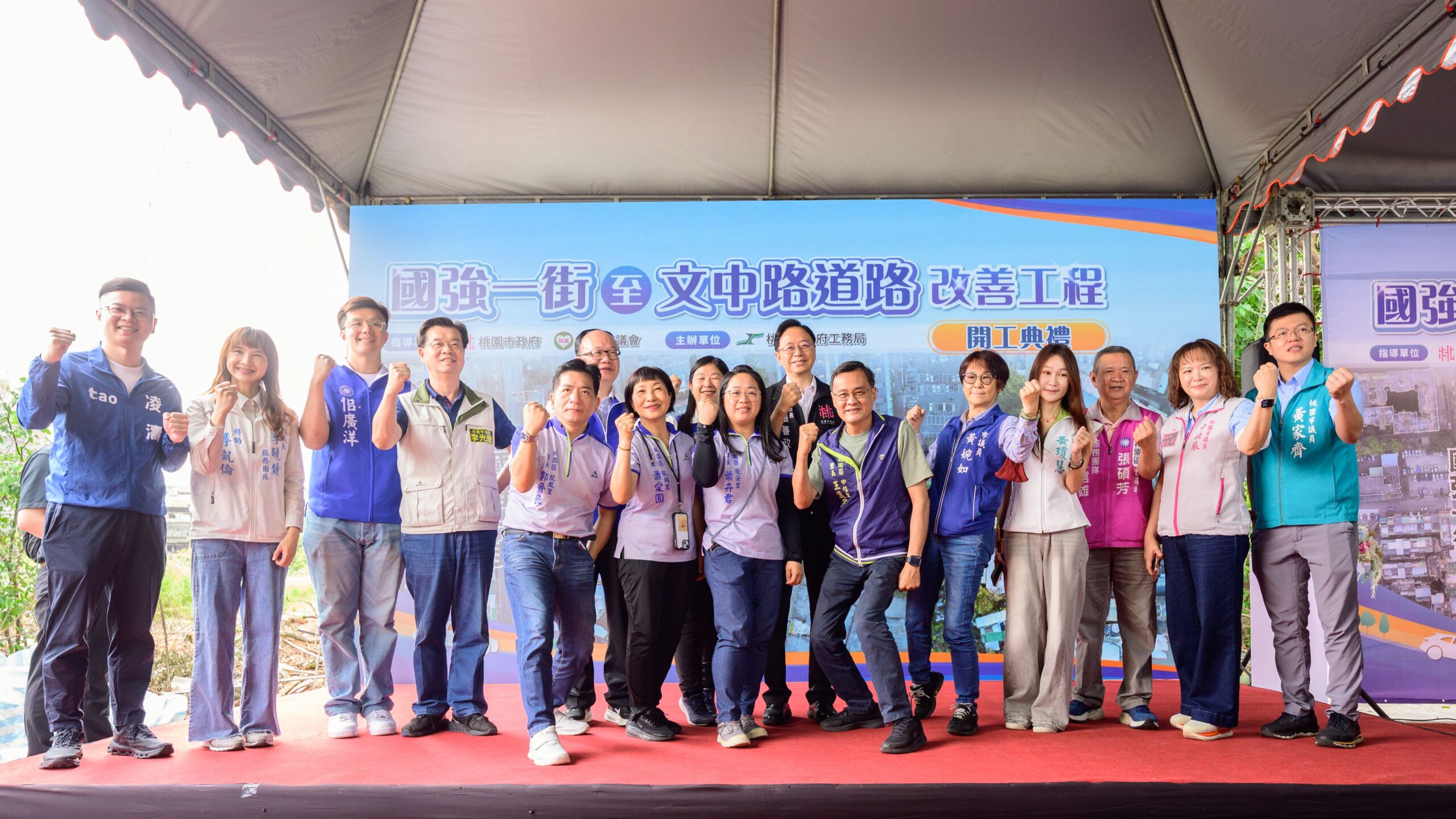 桃園區國強一街至文中路周邊塞車有解!新闢拓寬道路預計明年1月完工 dc80dd02 26e5 4f36 9a0a 8327feaad689 scaled