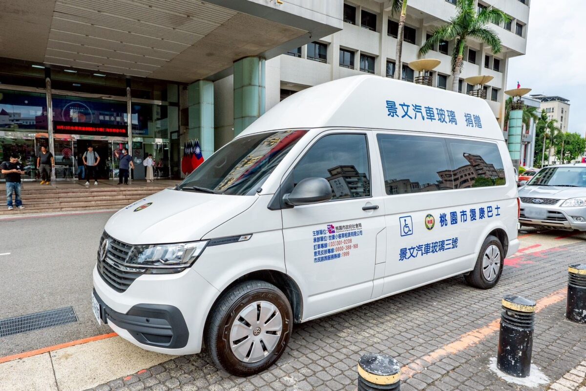 桃園復康巴士3年獲贈43輛!公私協力強化身障者交通網 ded94000 df38 4f59 ab20 ba7de8fd6d62