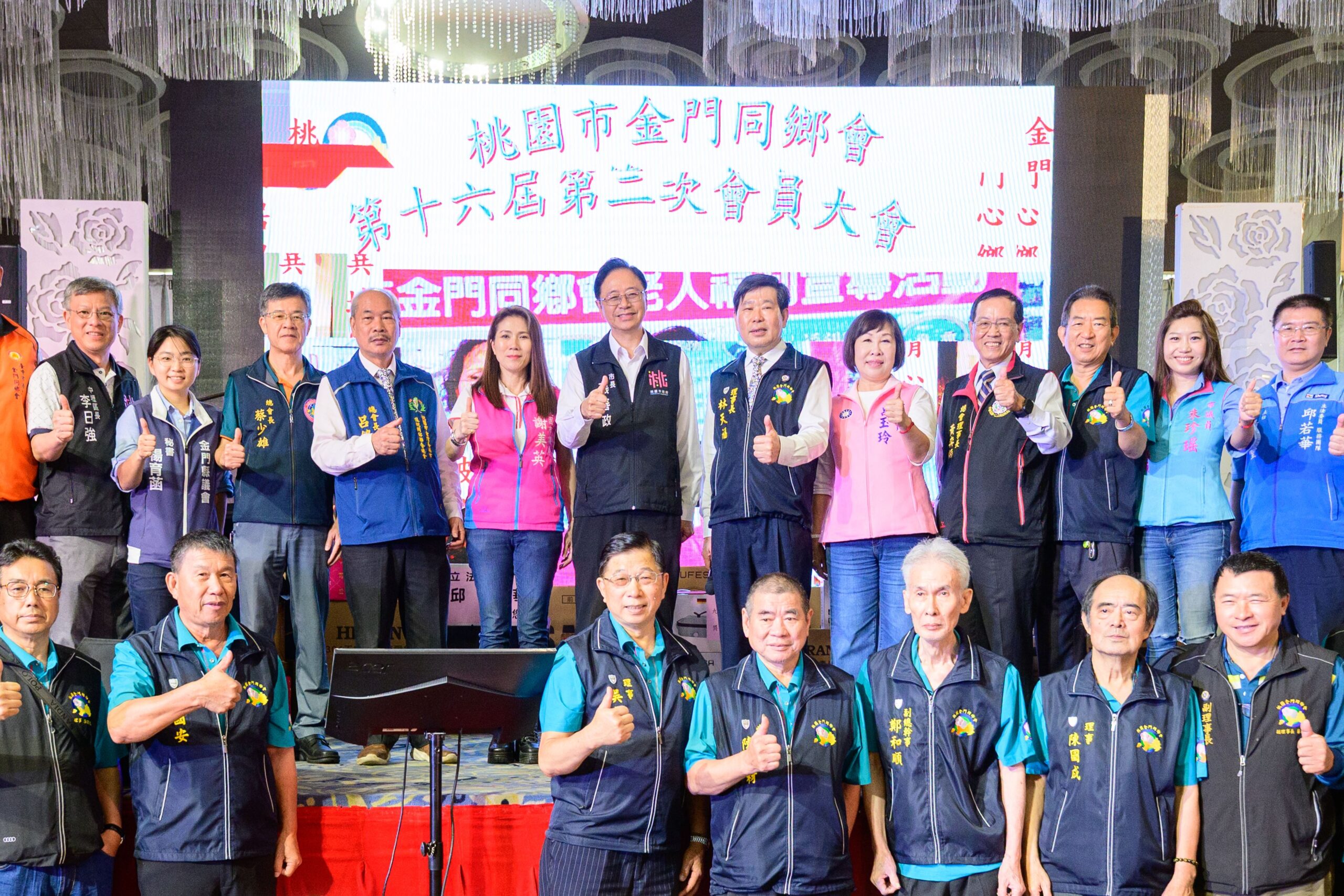 凝聚鄉情逾40載!張善政出席金門同鄉會 攜手打造宜居桃園 凝聚鄉情逾40載!張善政出席金門同鄉會 攜手打造宜居桃園