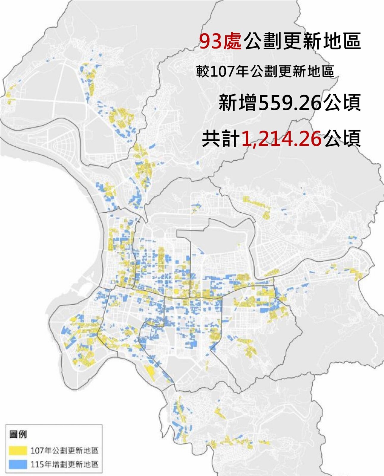 北市老宅瘋重建 狂增559公頃劃定更新地區 北市老宅瘋重建 狂增559公頃劃定更新地區