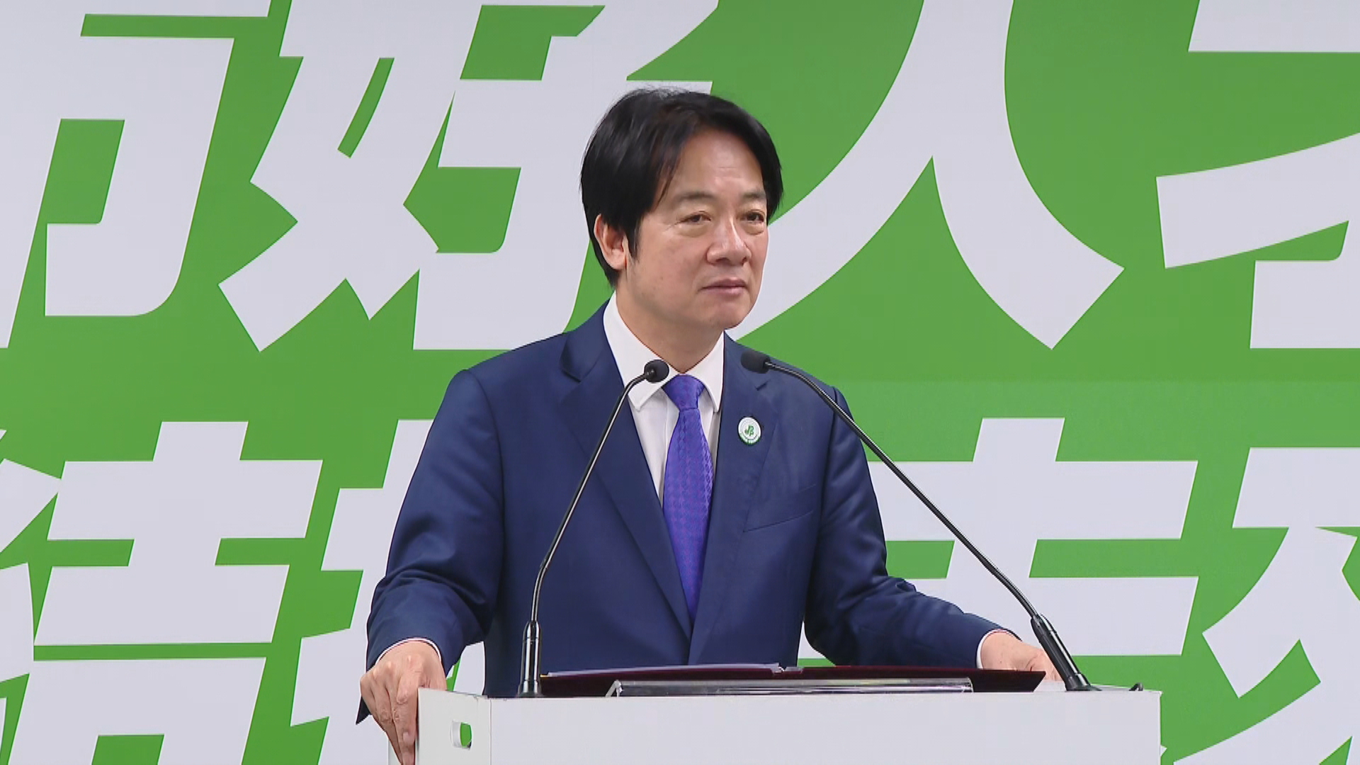 鄭習會後首度表態 賴清德:「以和平包裝統一」將帶來無窮後患 鄭習會後首度表態 賴清德:「以和平包裝統一」將帶來無窮後患