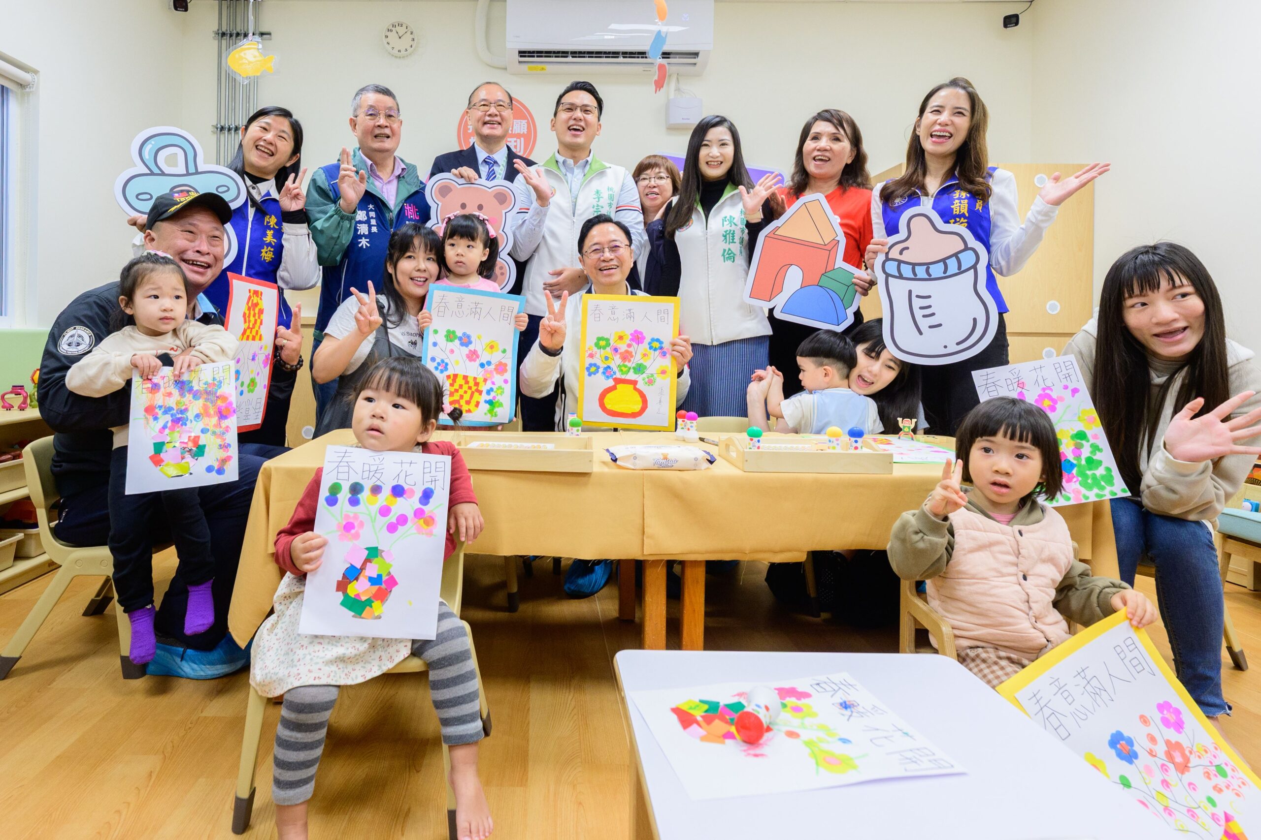 桃園托育量能再擴張!龜山山頂公托家園、中壢自強托嬰中心同步啟用 桃園托育量能再擴張!龜山山頂公托家園、中壢自強托嬰中心同步啟用
