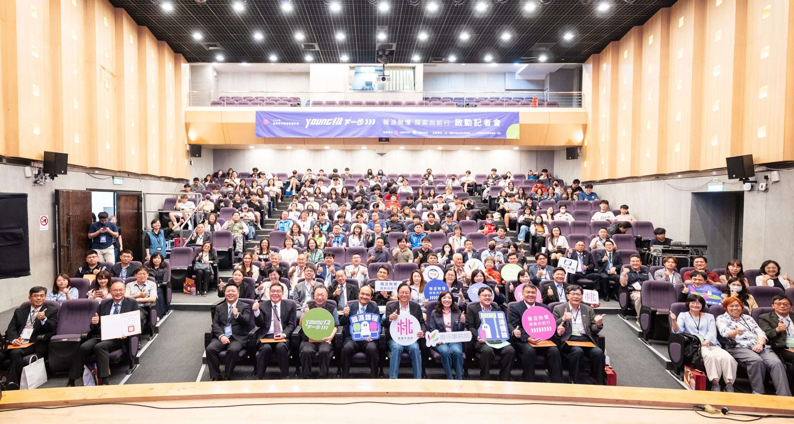 助力青年職涯發展！桃園打造一條龍服務平台 提升就業競爭力