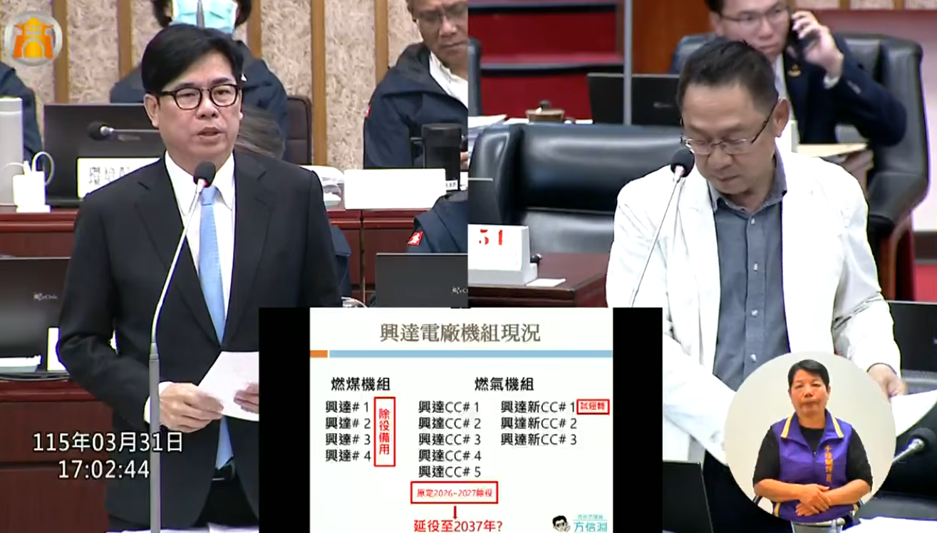 國民黨要求表態核能重啟 陳其邁:符合3前提才能成為選項 國民黨要求表態核能重啟 陳其邁:符合3前提才能成為選項