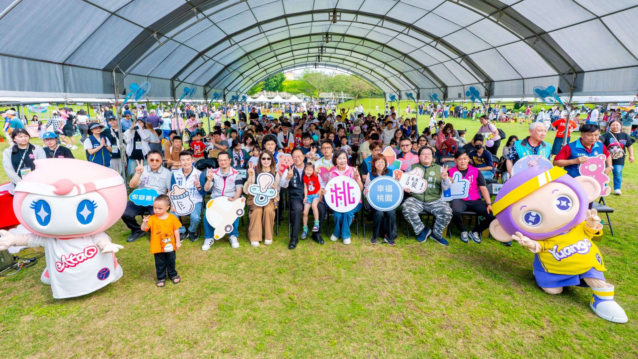 桃園春日田園嘉年華移師平鎮!多元活動打造溫馨親子時光 桃園春日田園嘉年華移師平鎮!多元活動打造溫馨親子時光