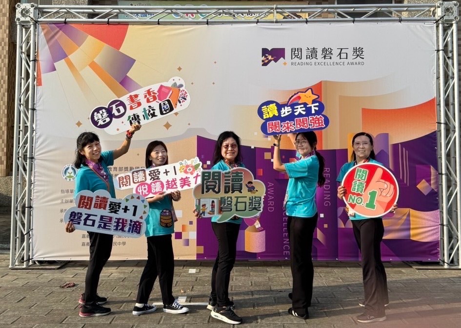 桃園多校推動閱讀教育獲績優肯定 龍星國小將「晴耕雨讀」融入校風 桃園多校推動閱讀教育獲績優肯定 龍星國小將「晴耕雨讀」融入校風