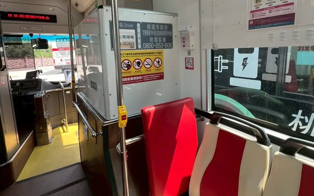 新桃園幹線公車月月抽明開跑 iPhone 17與迪士尼雙人遊門票等你帶走 新桃園幹線公車月月抽明開跑 iPhone 17與迪士尼雙人遊門票等你帶走