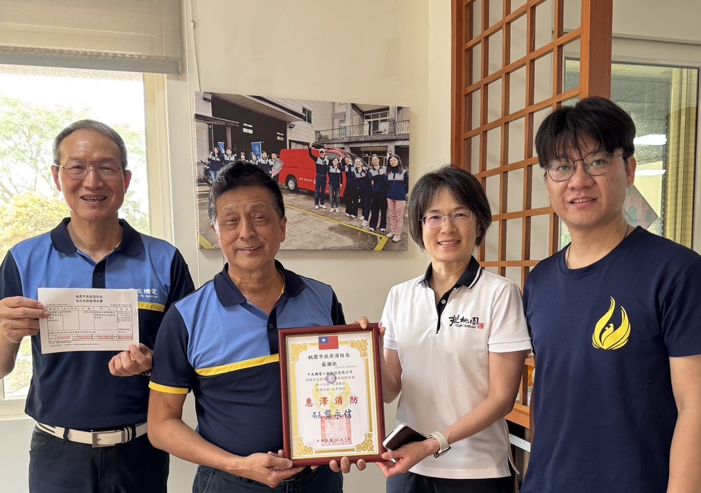 用行動力挺救災前線!龍潭消防獲企業捐贈先進裝備 用行動力挺救災前線!龍潭消防獲企業捐贈先進裝備