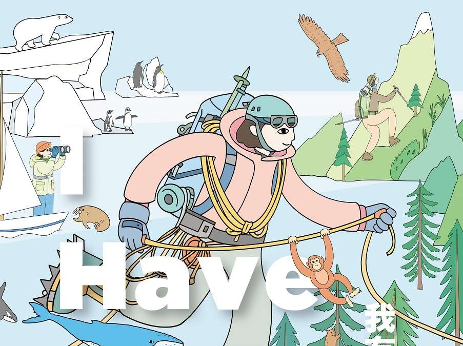 海科館「氣候集市」4/11開張 4大主題區打造永續生活 海科館「氣候集市」4/11開張 4大主題區打造永續生活