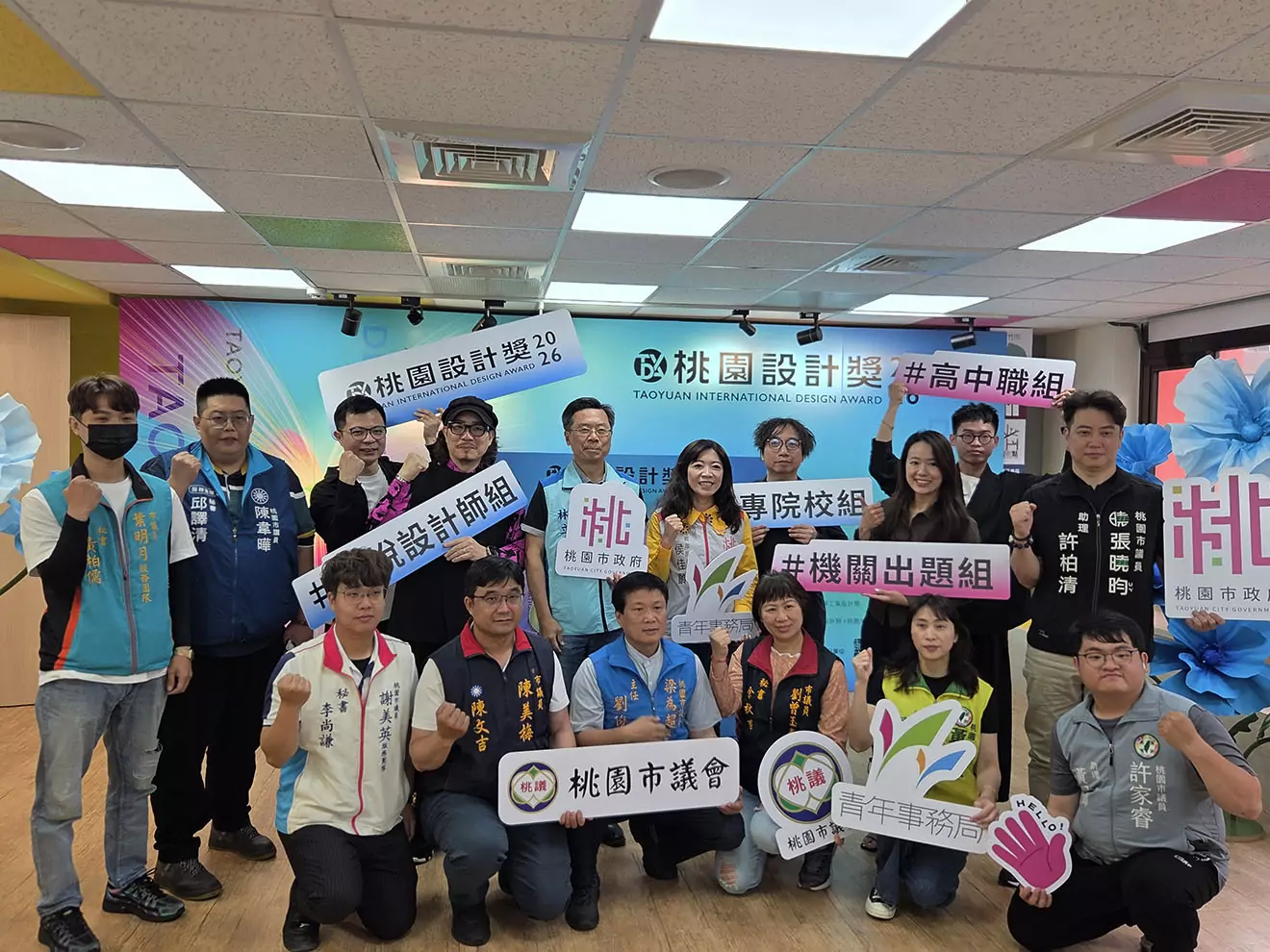 2026桃園設計獎開跑!總獎金96萬創新高 吸引青年拚創意 utyty 1