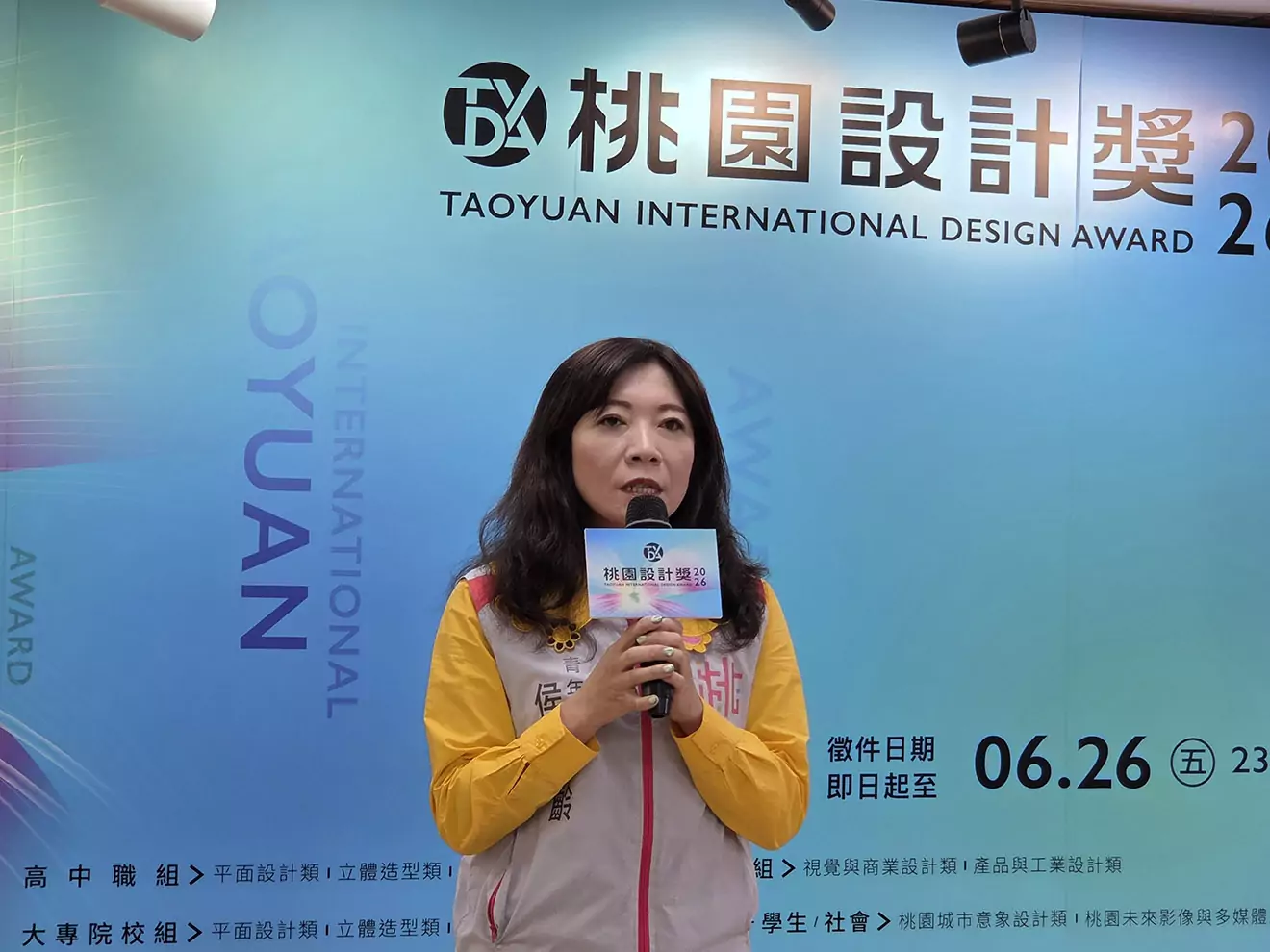 2026桃園設計獎開跑!總獎金96萬創新高 吸引青年拚創意 utyty 2