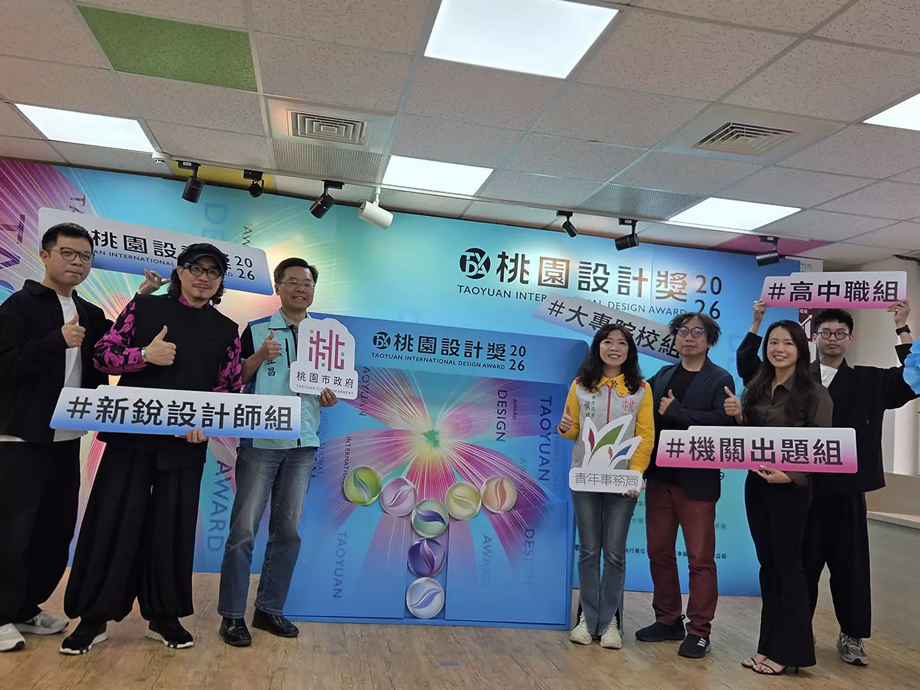 2026桃園設計獎開跑!總獎金96萬創新高 吸引青年拚創意 utyty 3
