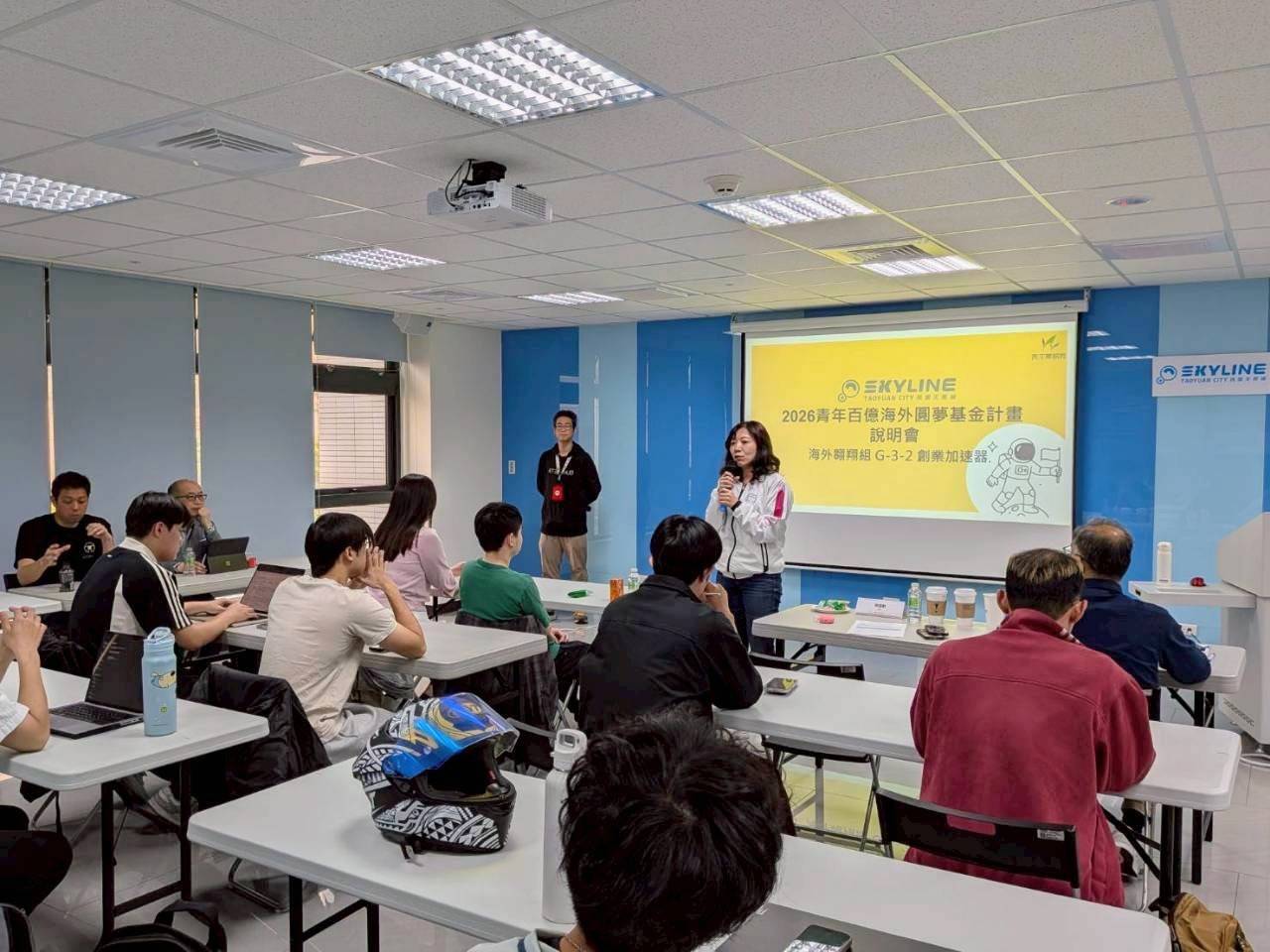 圖4 舉辦行前說明會為學員講解本次行程