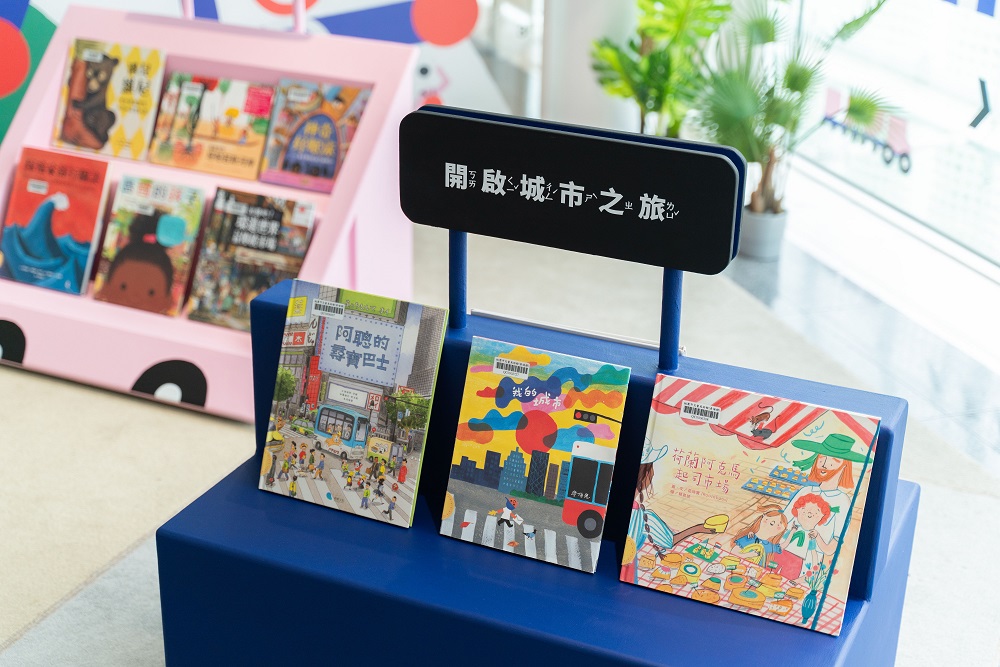 圖5「嘿，到了嗎？旅行主題書展」現場照片，攝影：欣恩影視 0