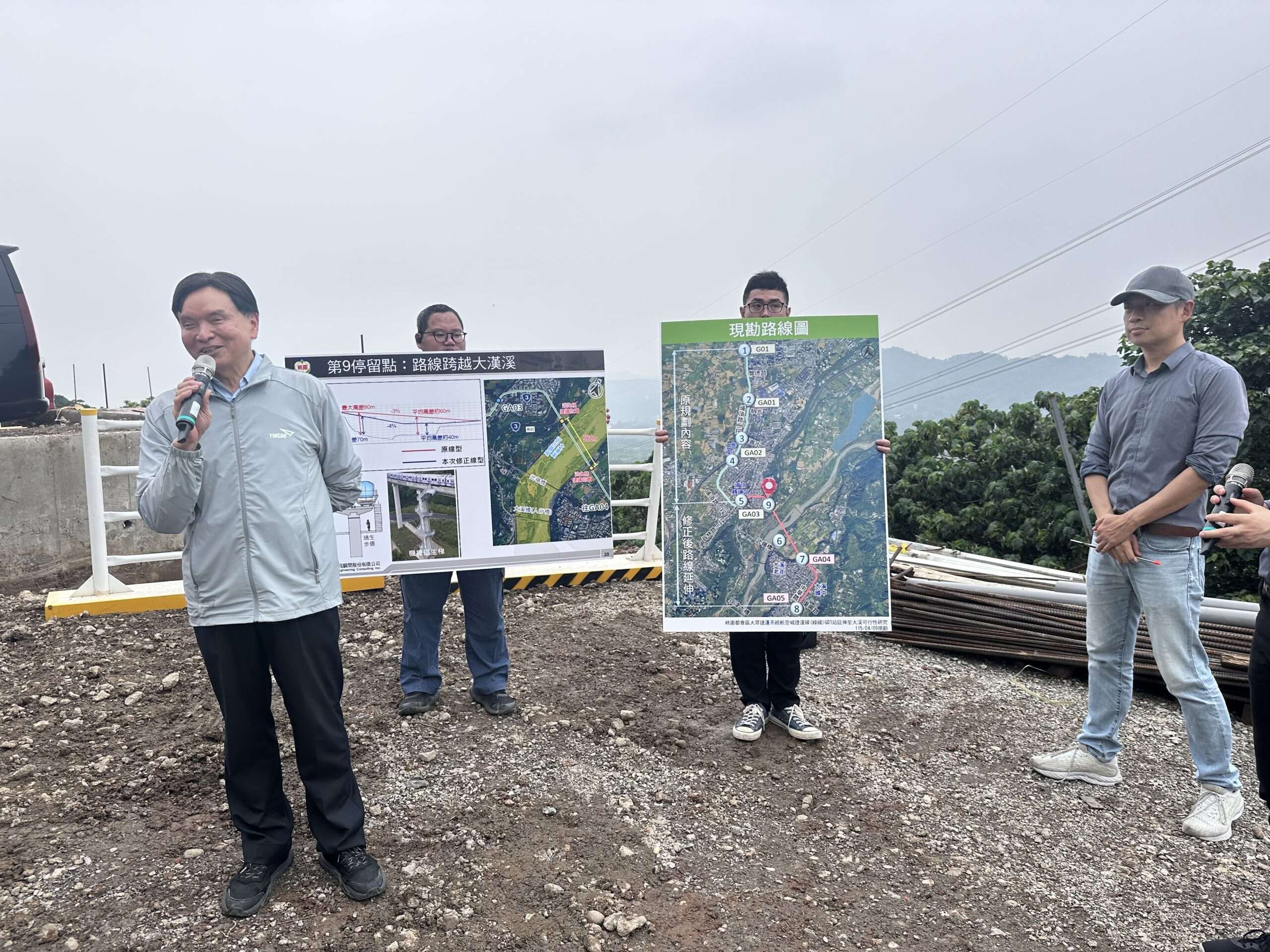 大漢溪跨河工程及逃生說明 0 scaled