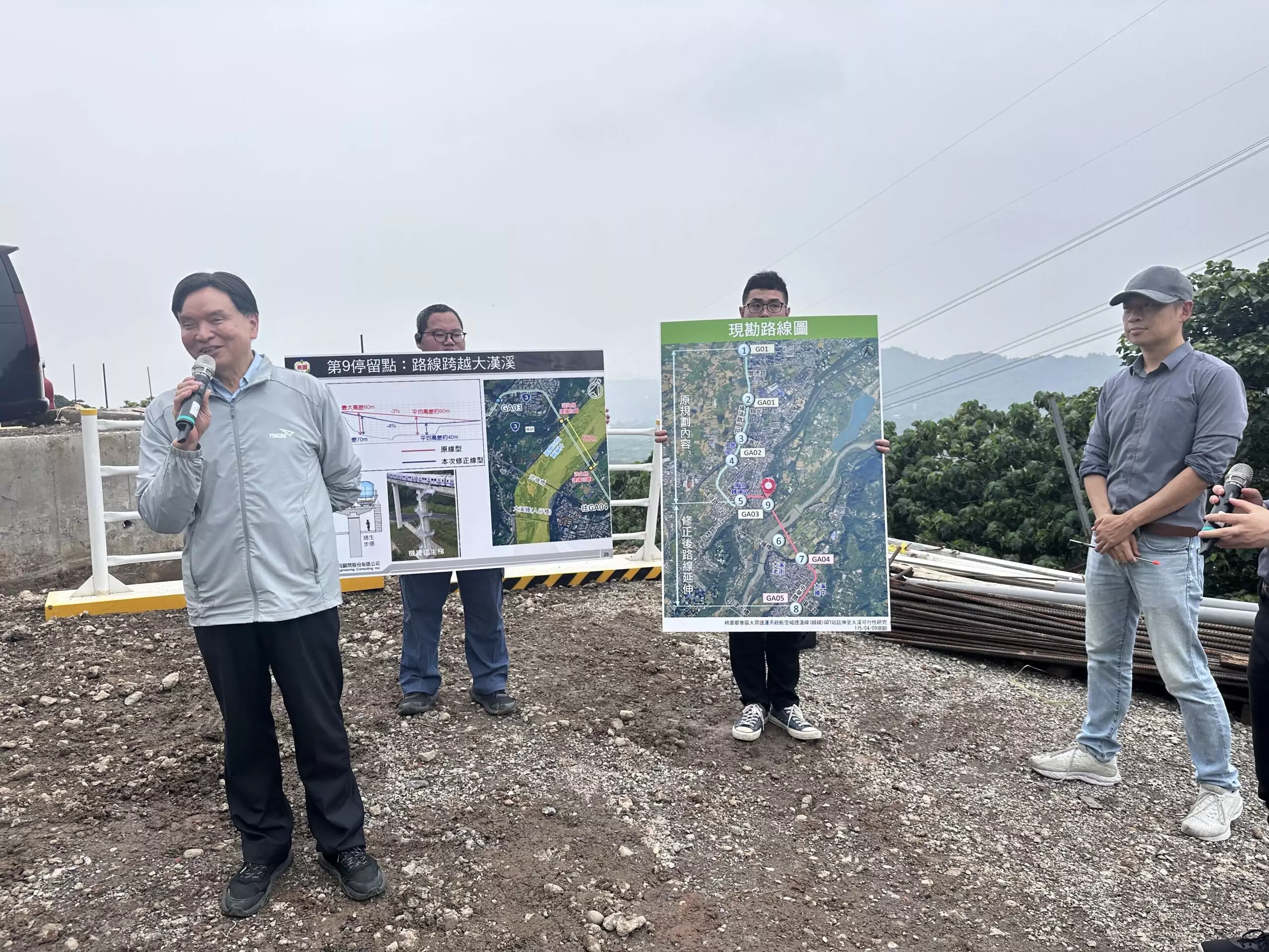 大漢溪跨河工程及逃生說明 0 scaled