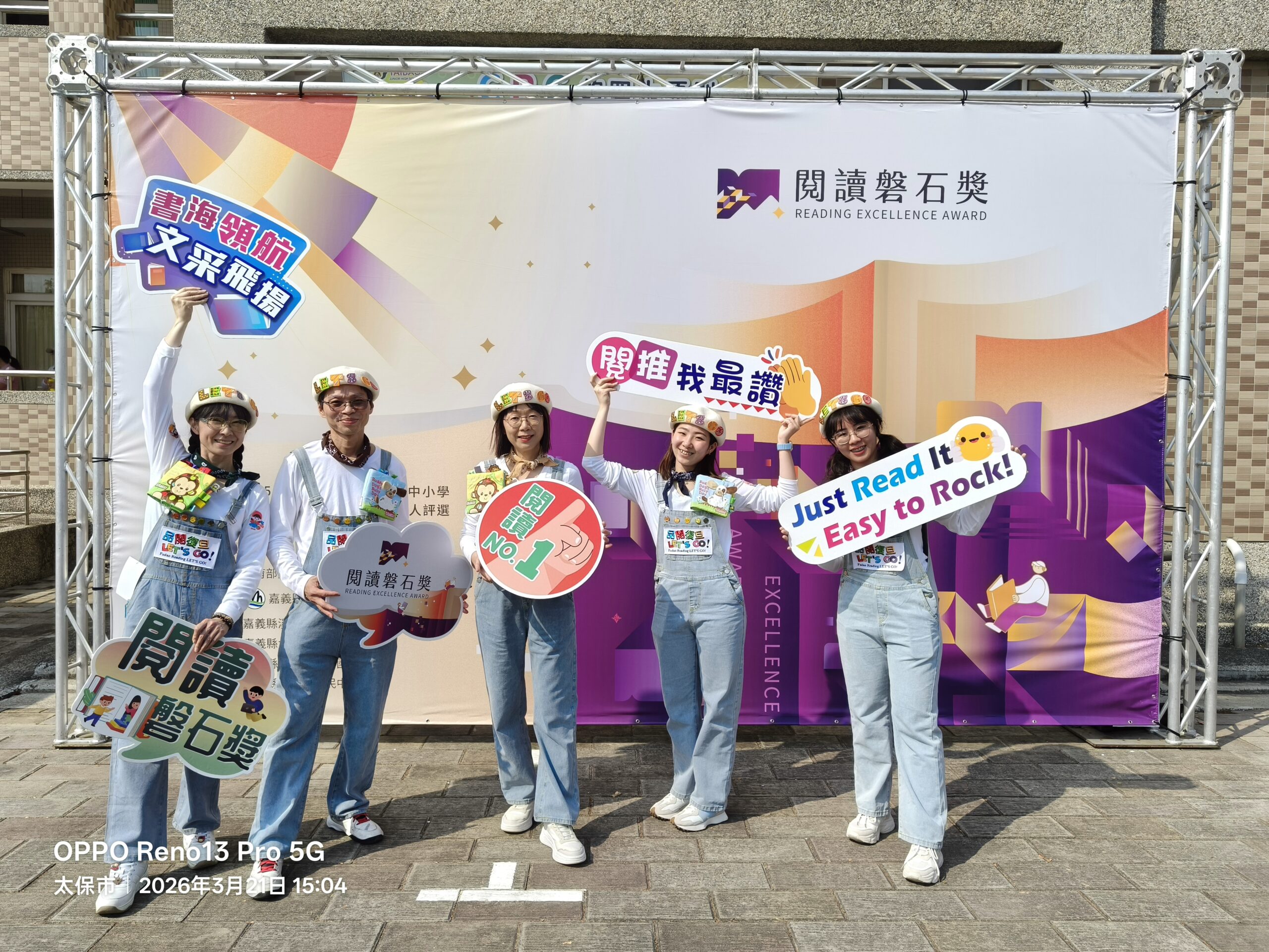 復旦國小 1 0 scaled