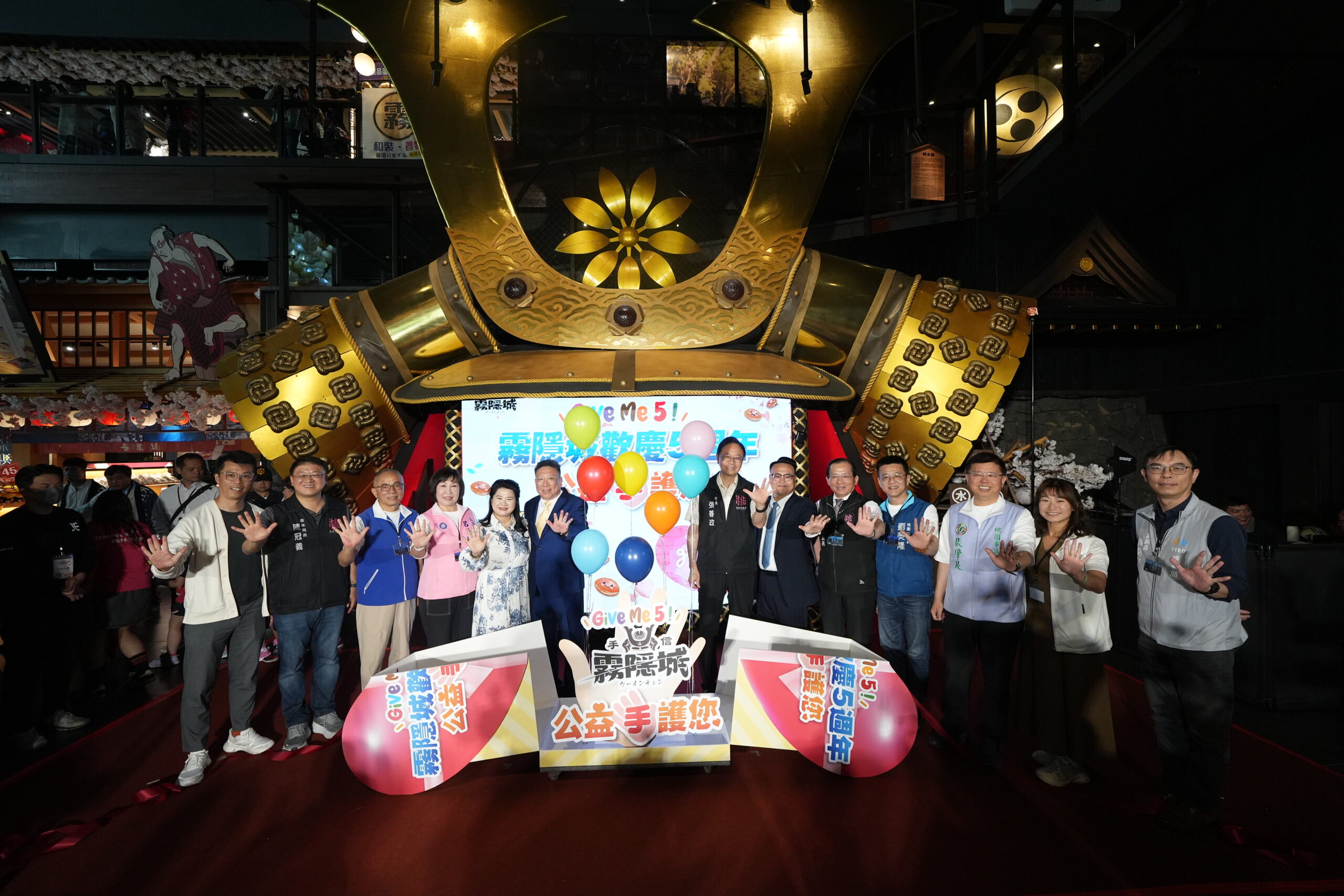 手信霧隱城舉辦公益日活動，公私協力為桃園弱勢送暖流 scaled