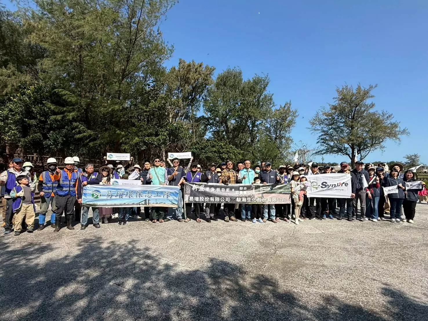 桃園首座濱海植物園在新屋!海資處攜手企業投入植栽復育 第3張3