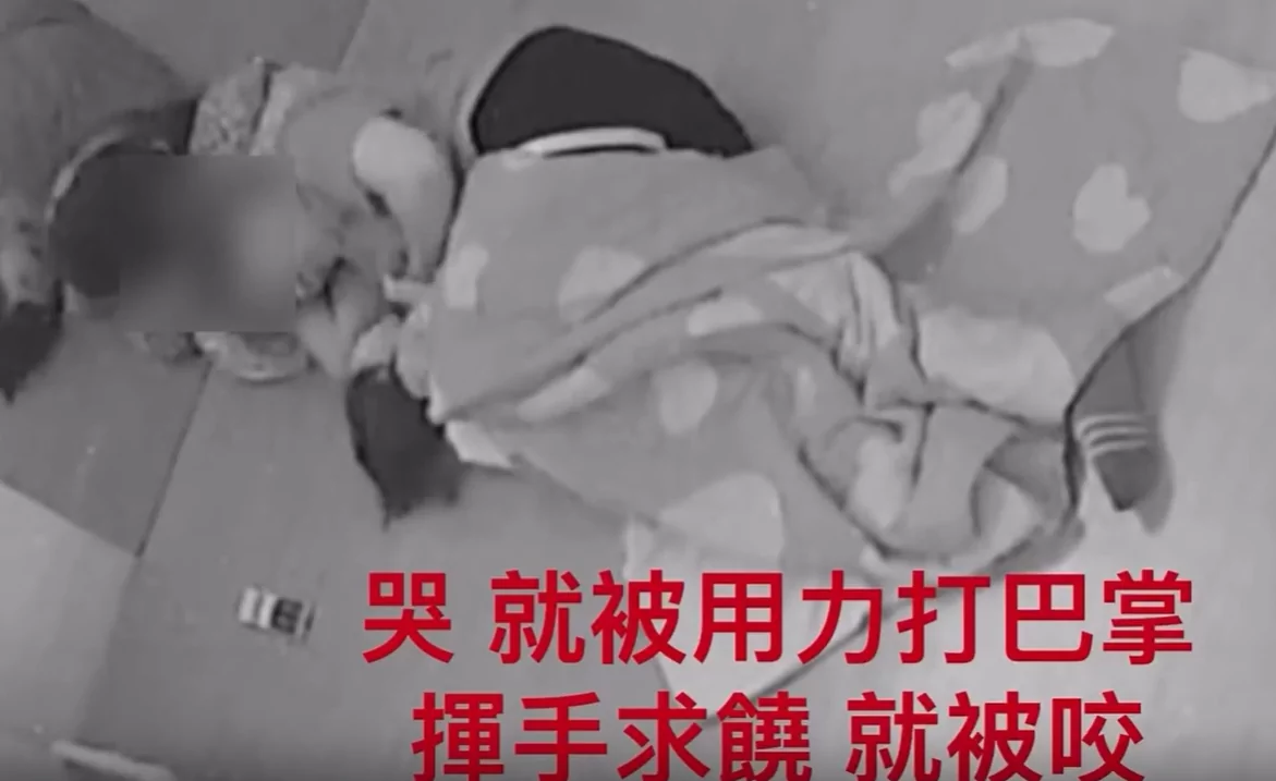 心痛!平鎮某托嬰中心教保員對女嬰甩巴掌、咬手指 桃園婦幼局:已移送法辦 螢幕擷取畫面 2253